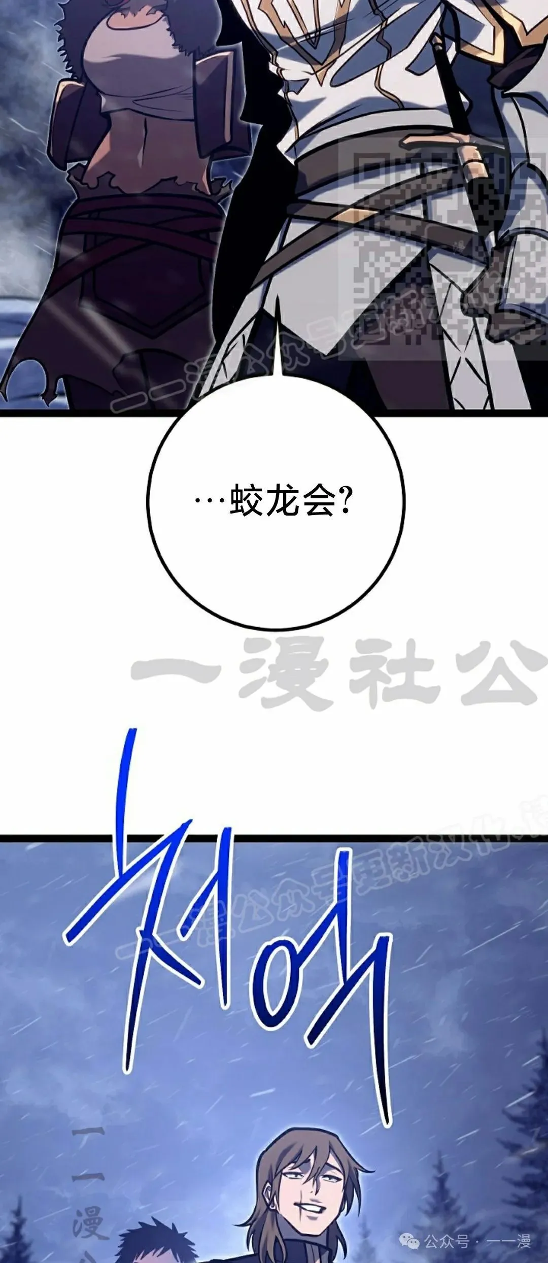 第30集 第35页