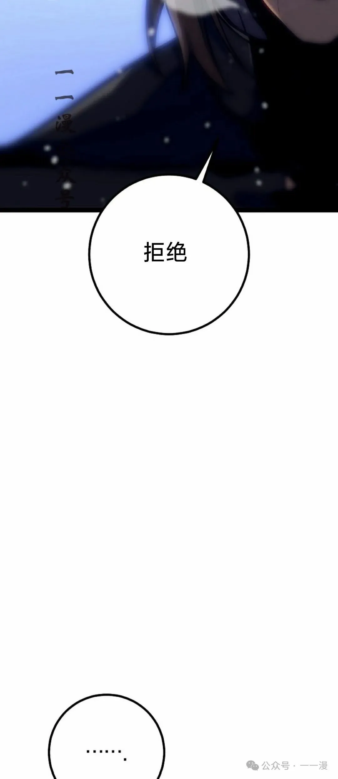 第30集 第41页
