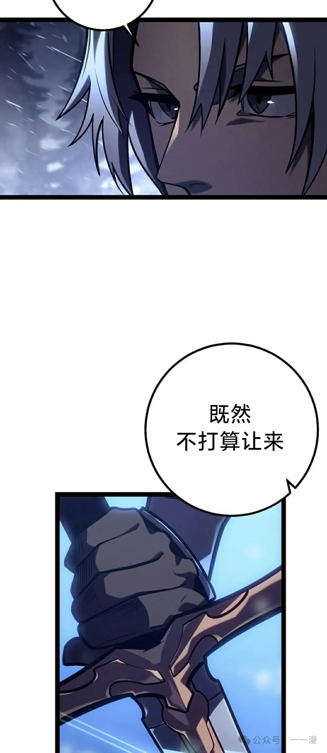 第30集 第42页