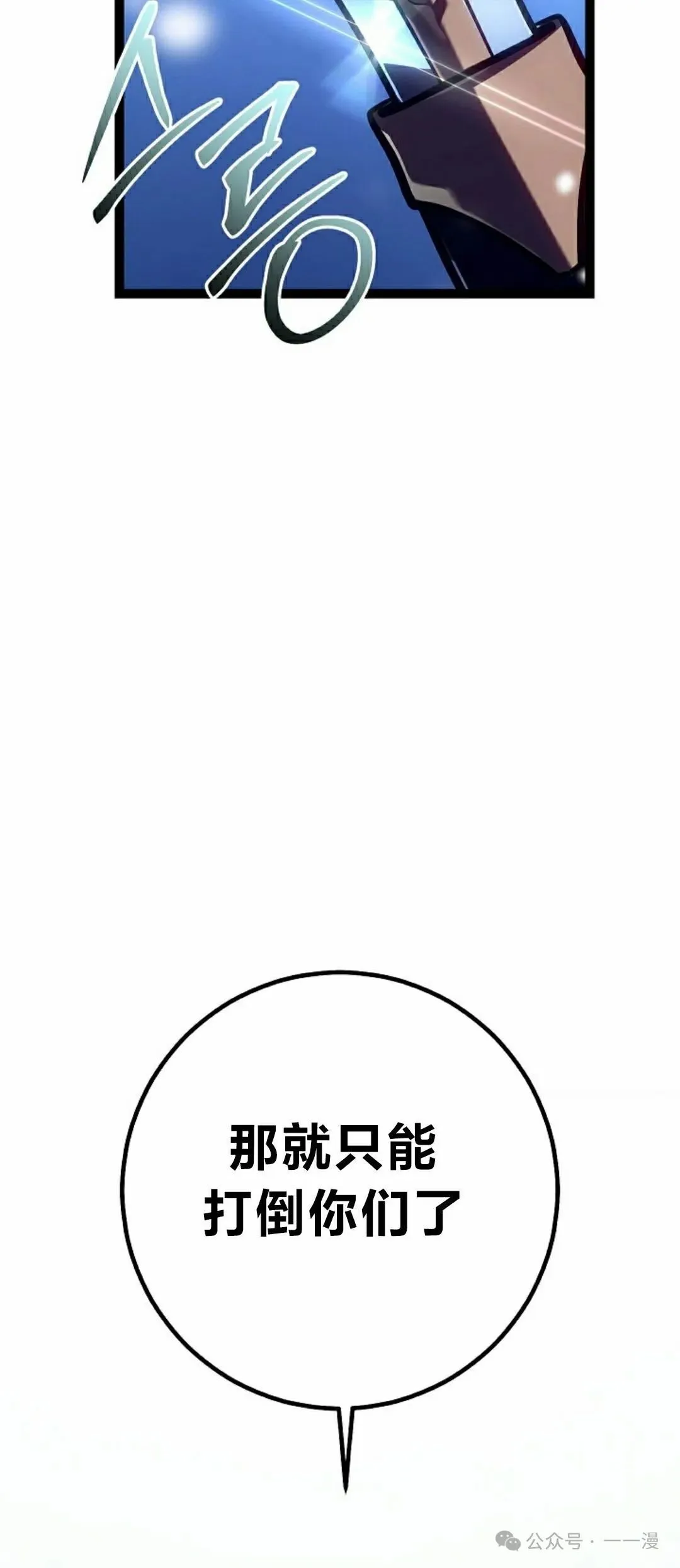 第30集 第43页