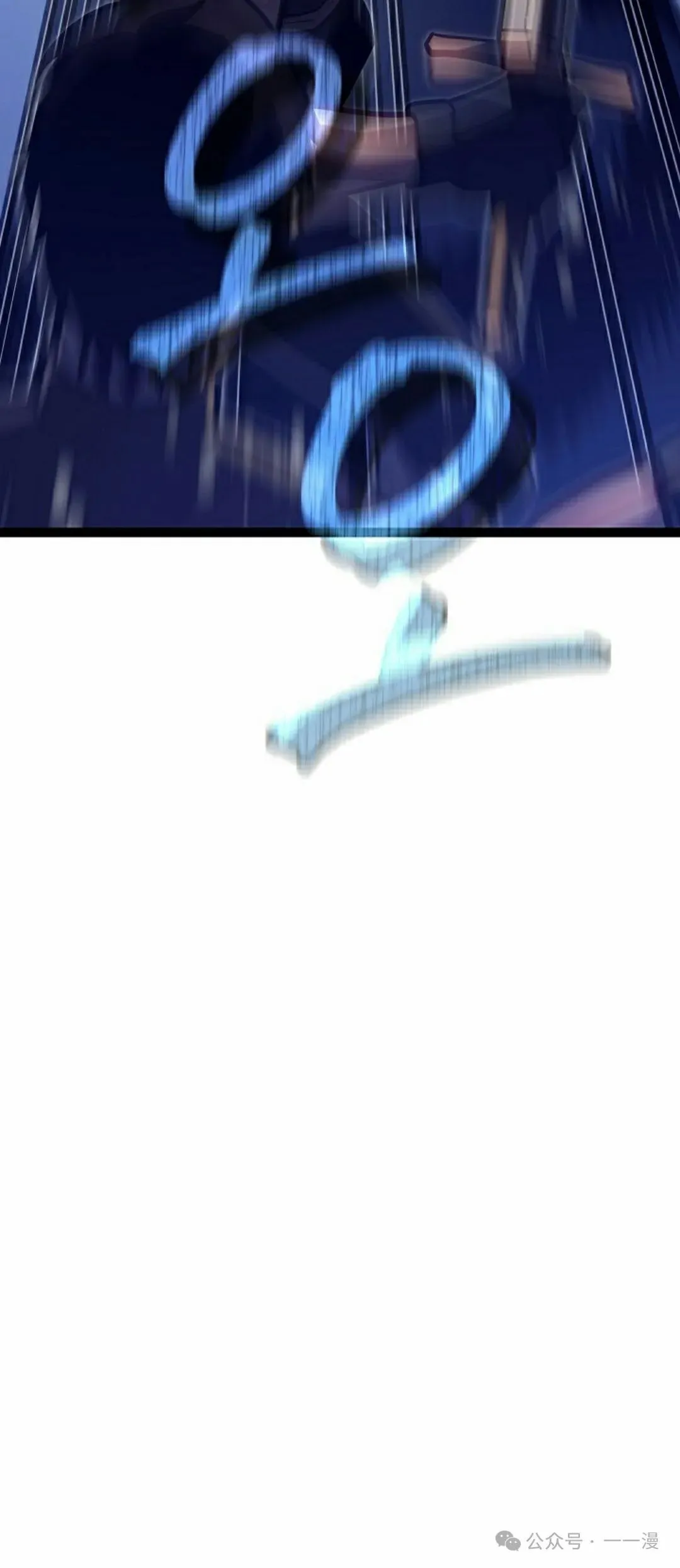 第30集 第45页