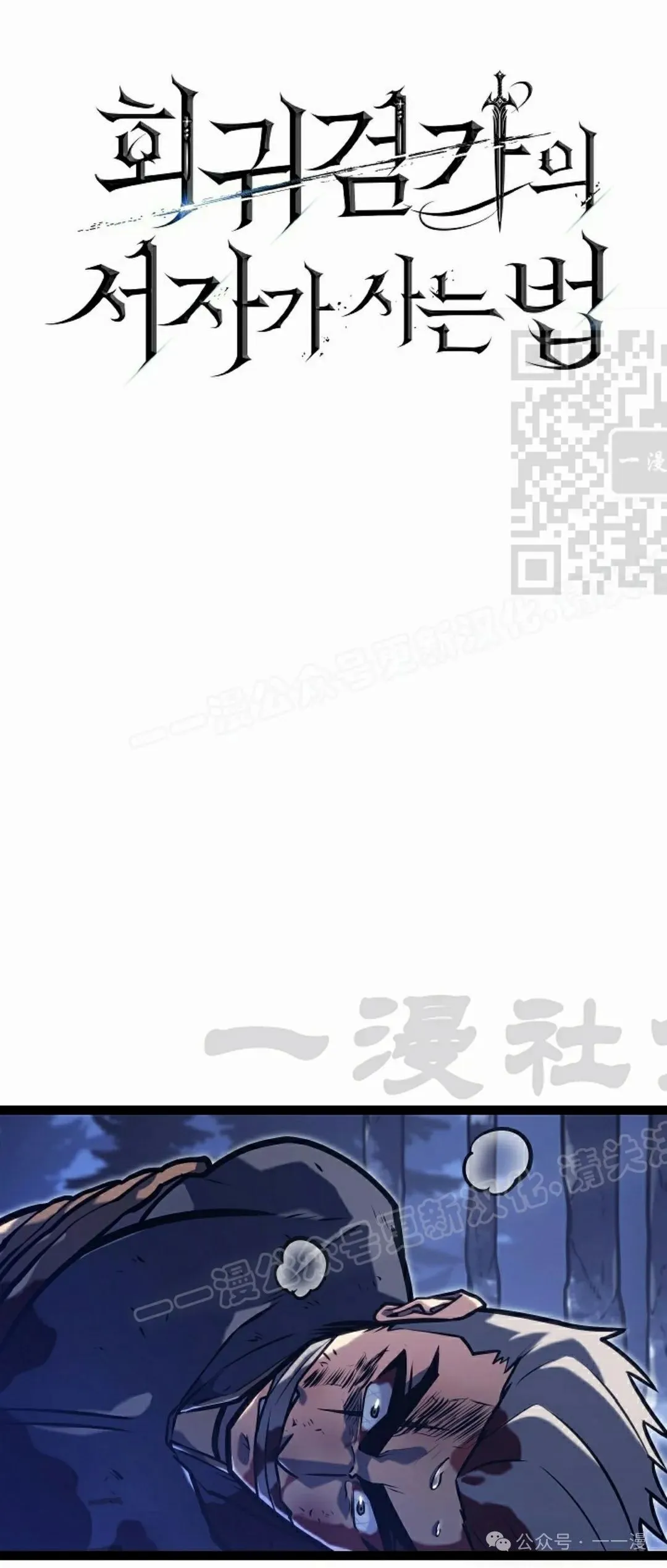 第30集 第46页