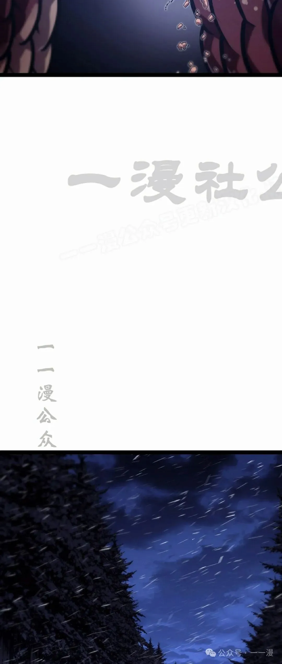 第30集 第54页