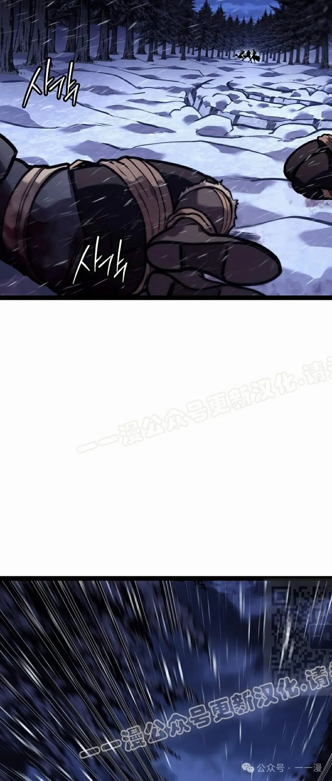 第30集 第55页