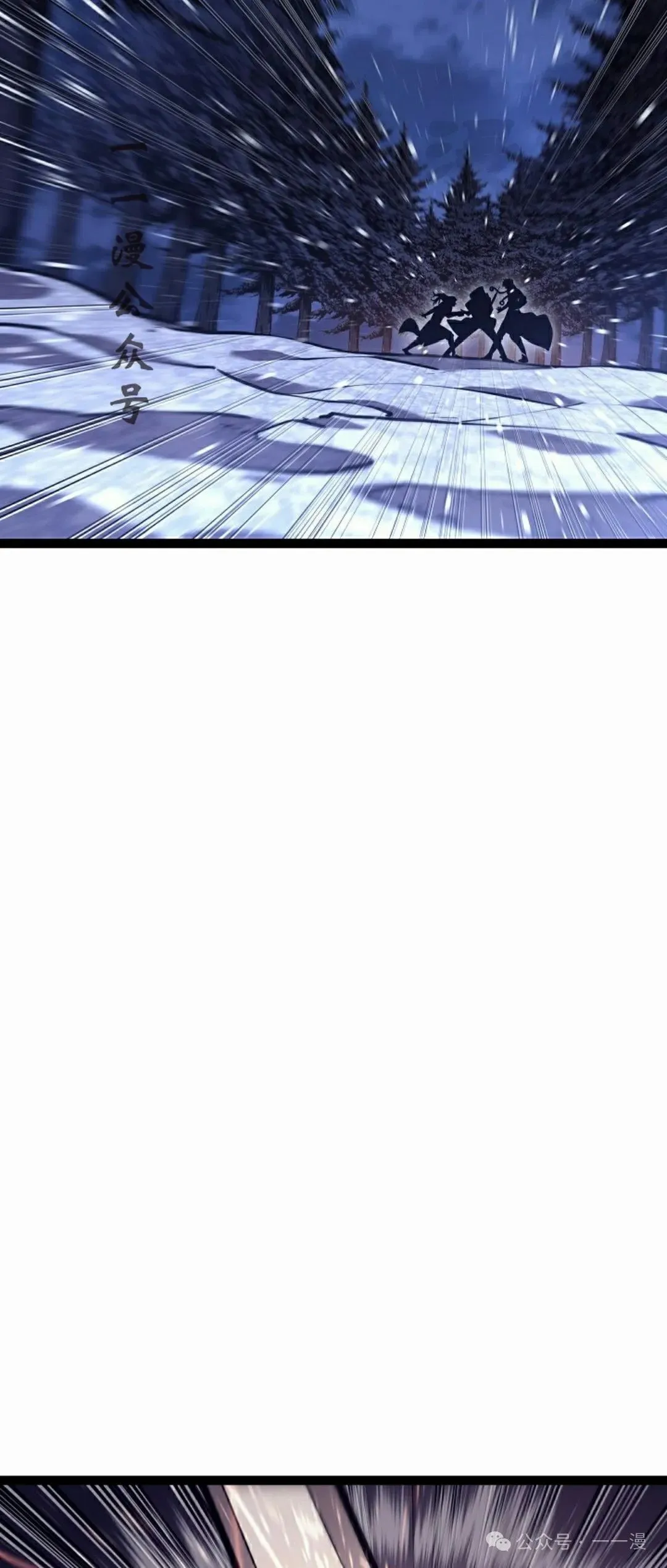 第30集 第56页