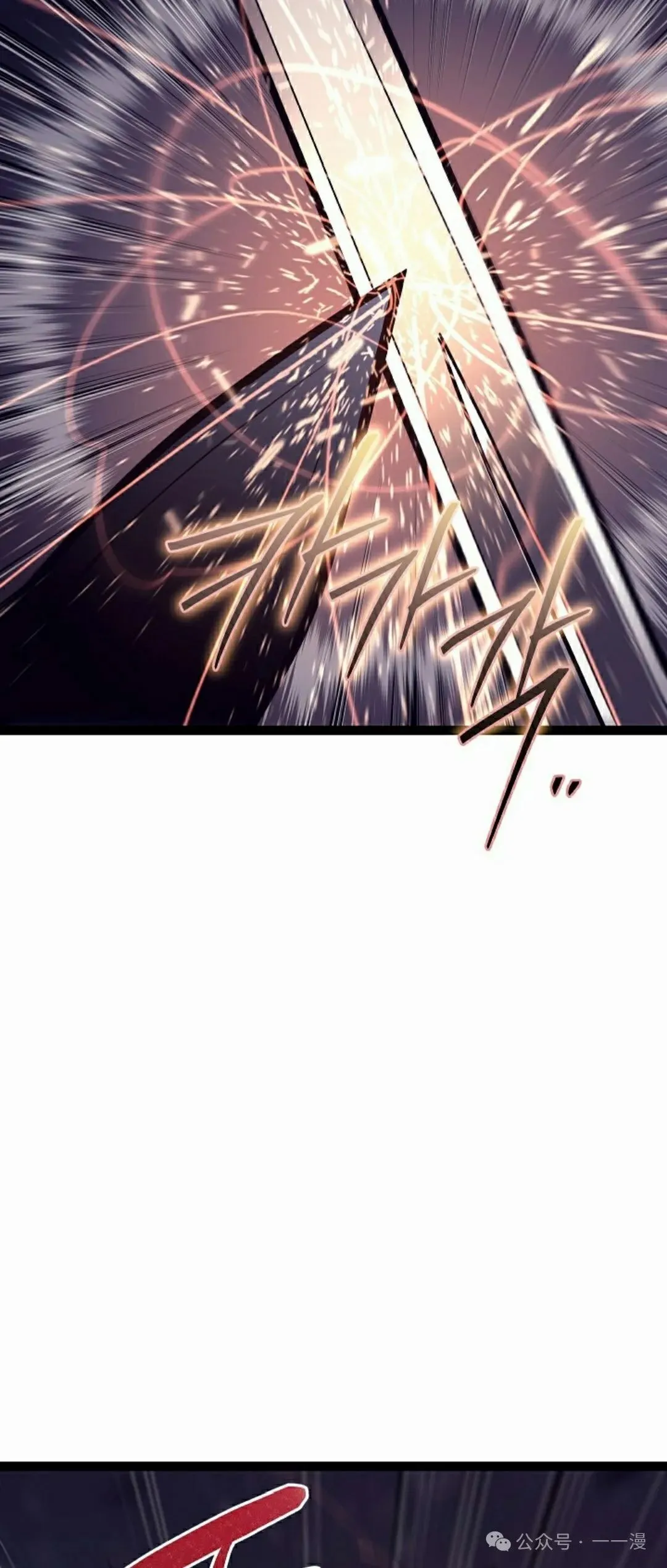 第30集 第57页