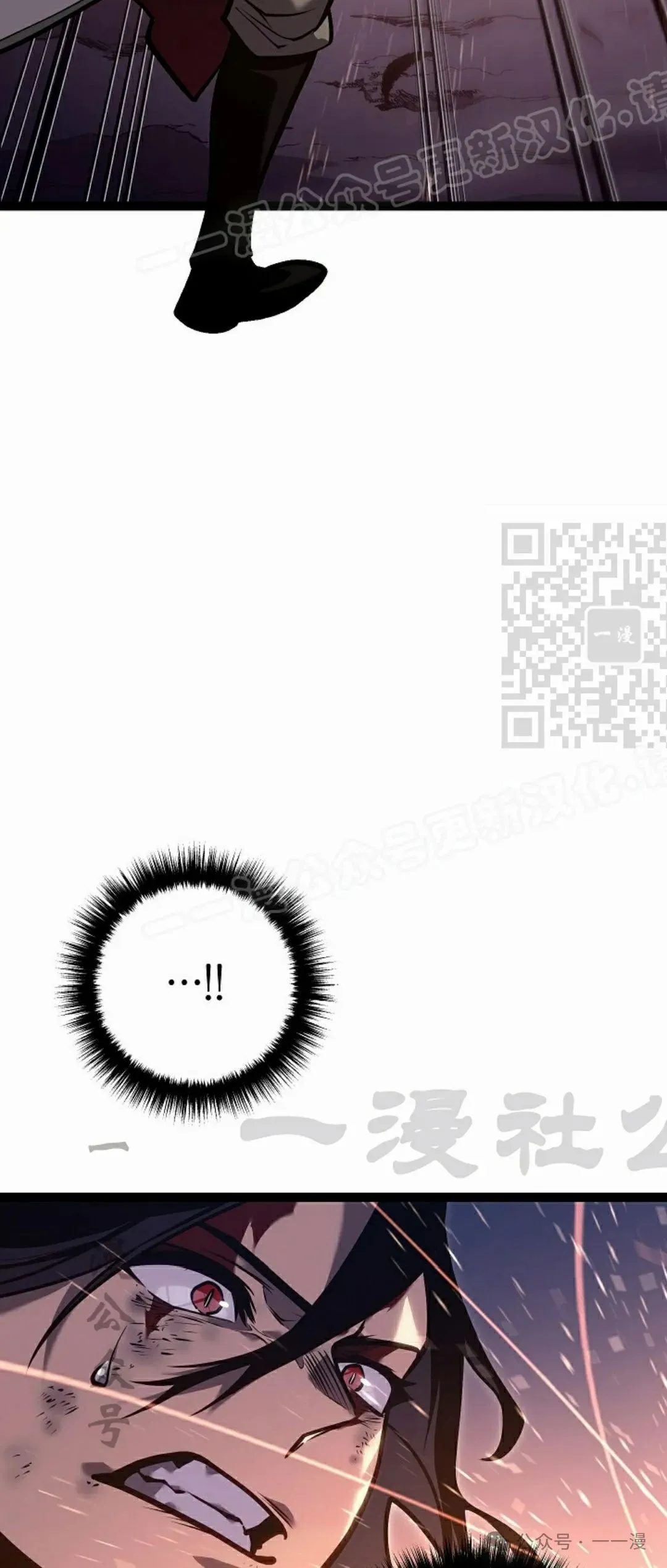 第30集 第59页