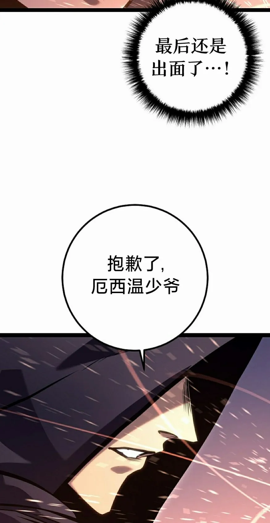 第30集 第60页