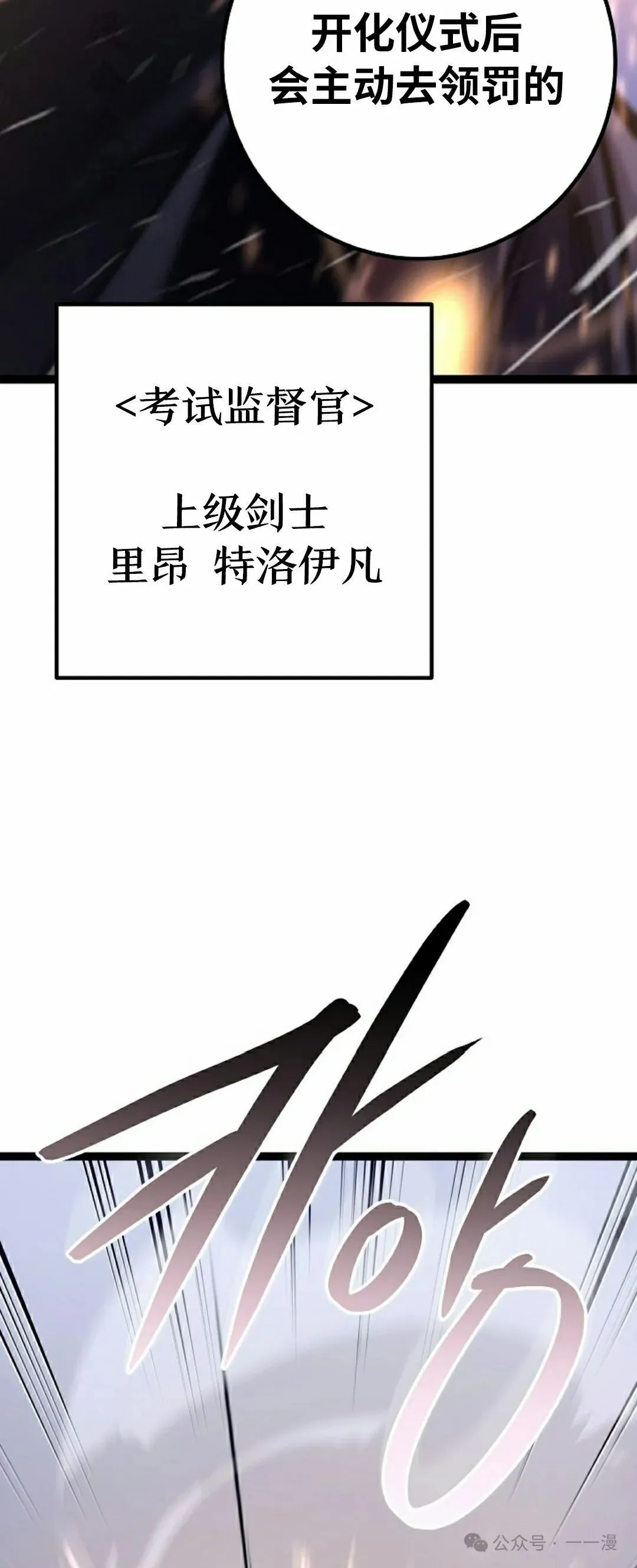 第30集 第62页
