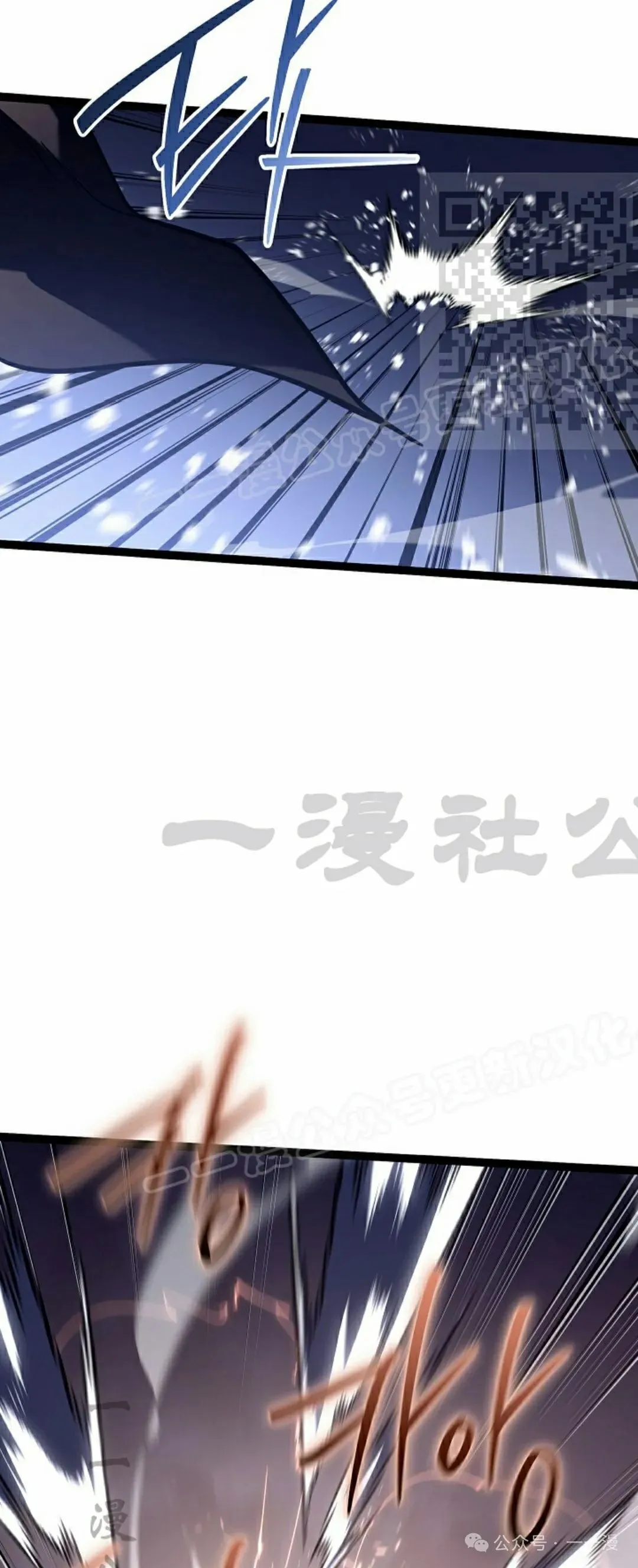 第30集 第65页