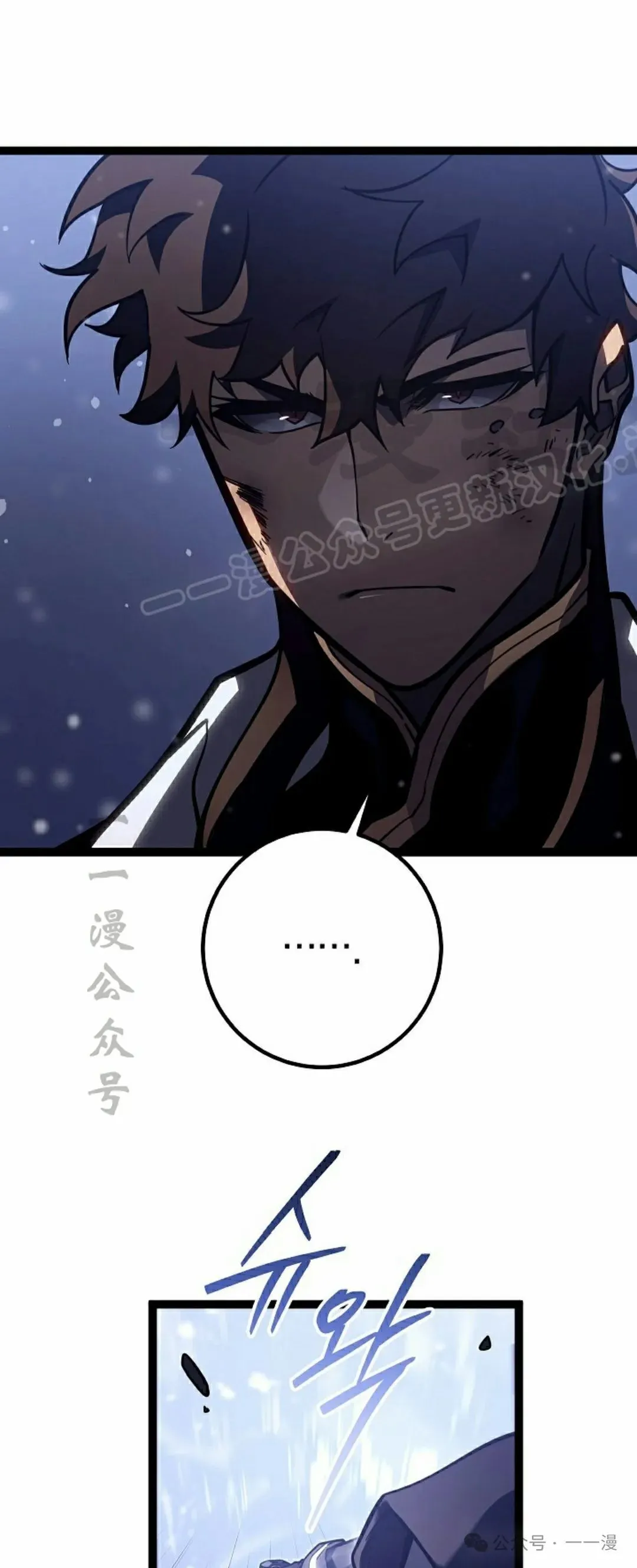 第30集 第69页