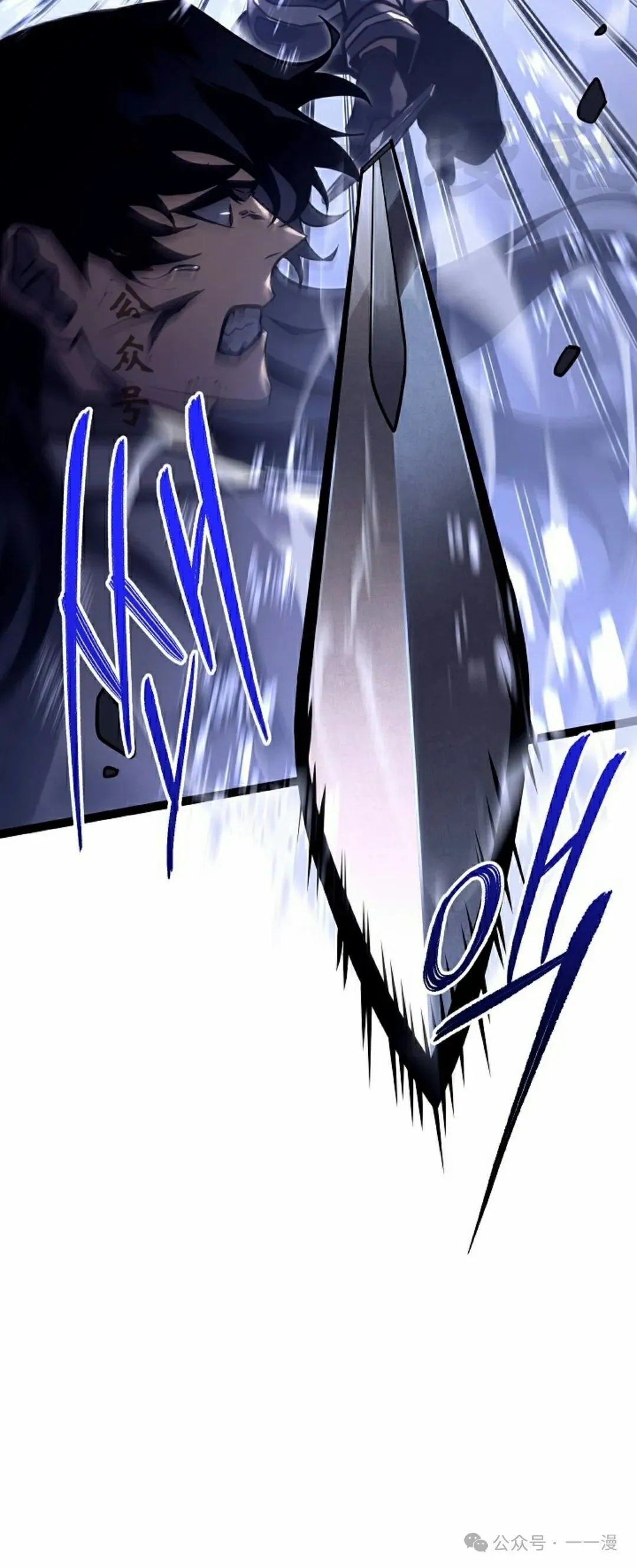 第30集 第71页