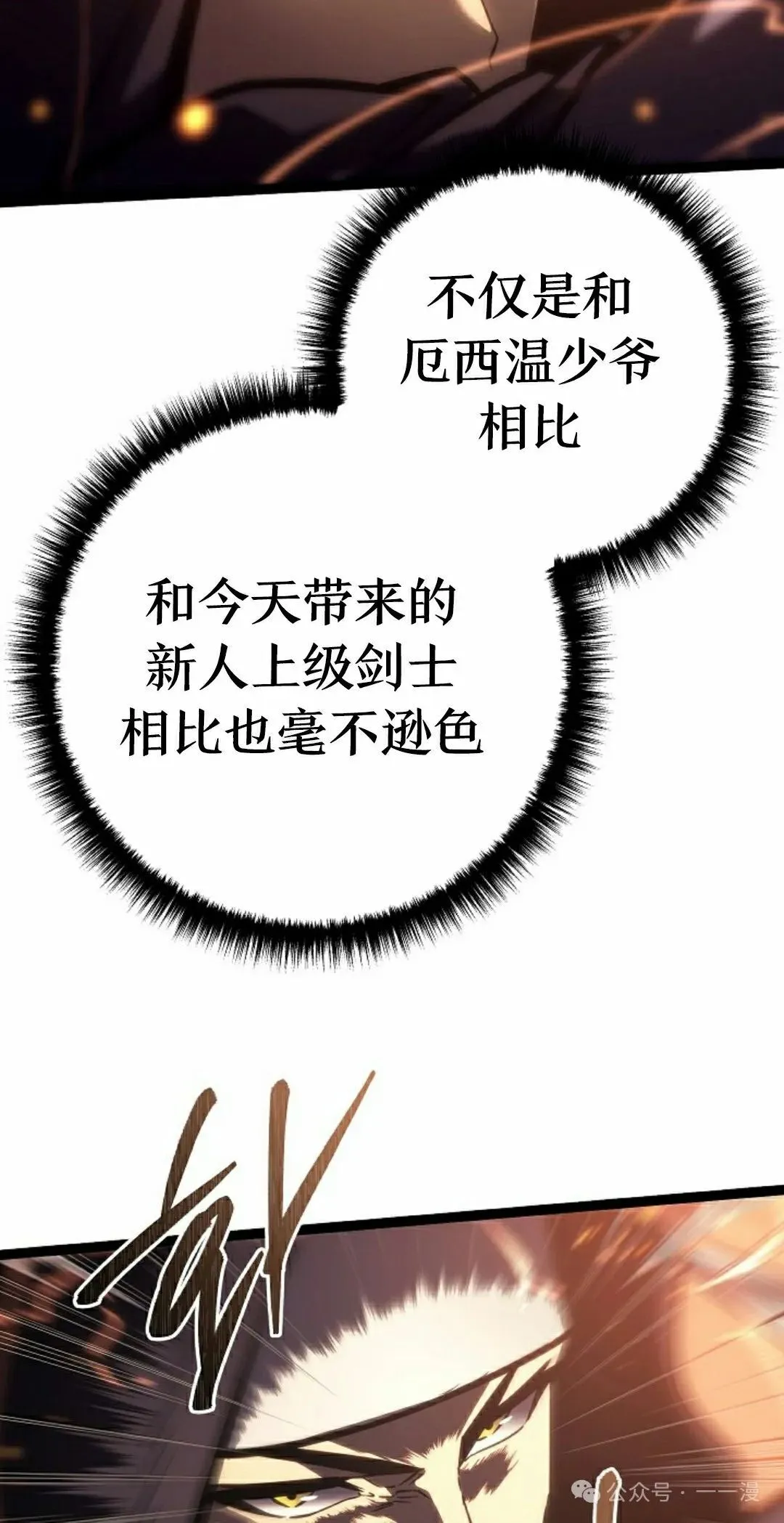 第30集 第79页