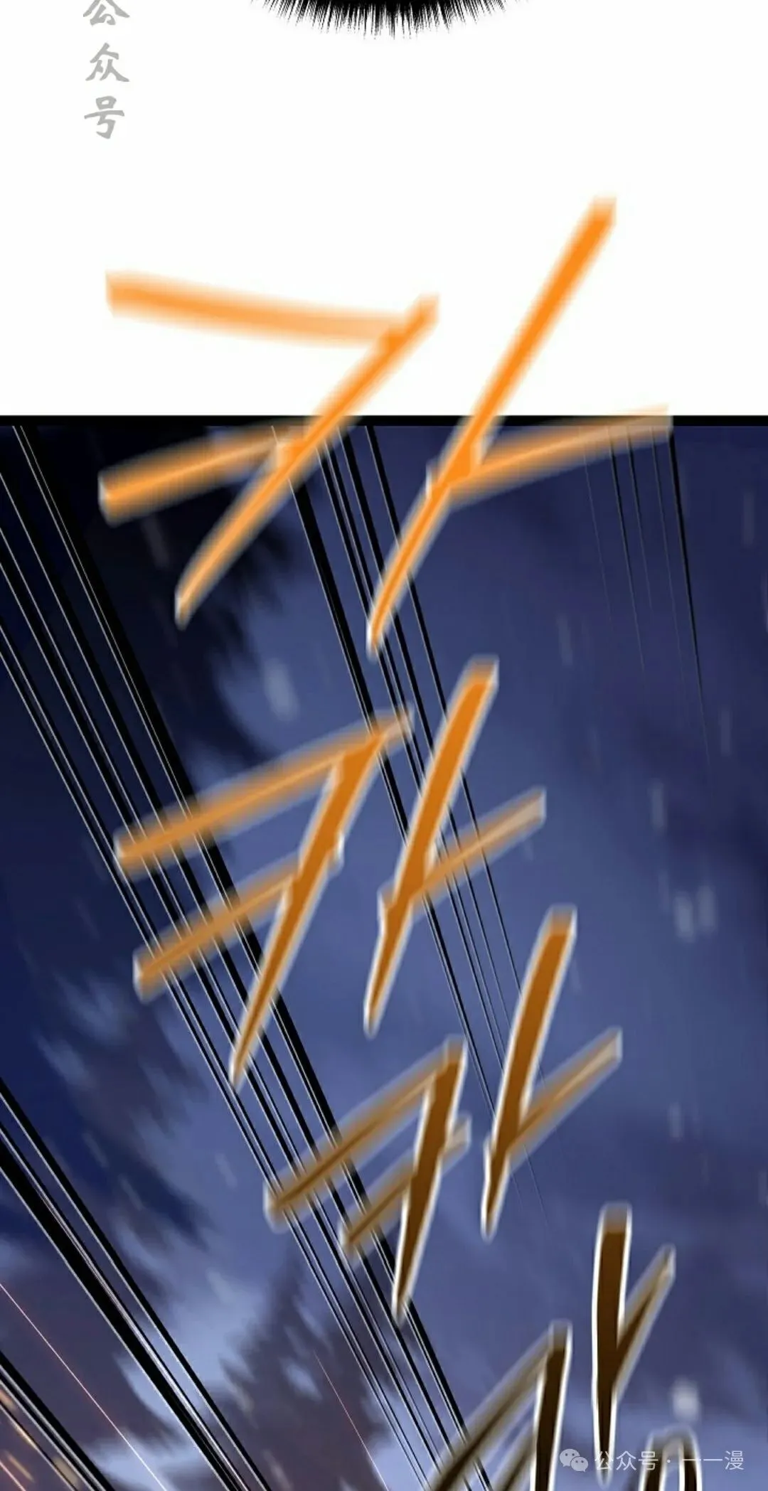 第30集 第81页