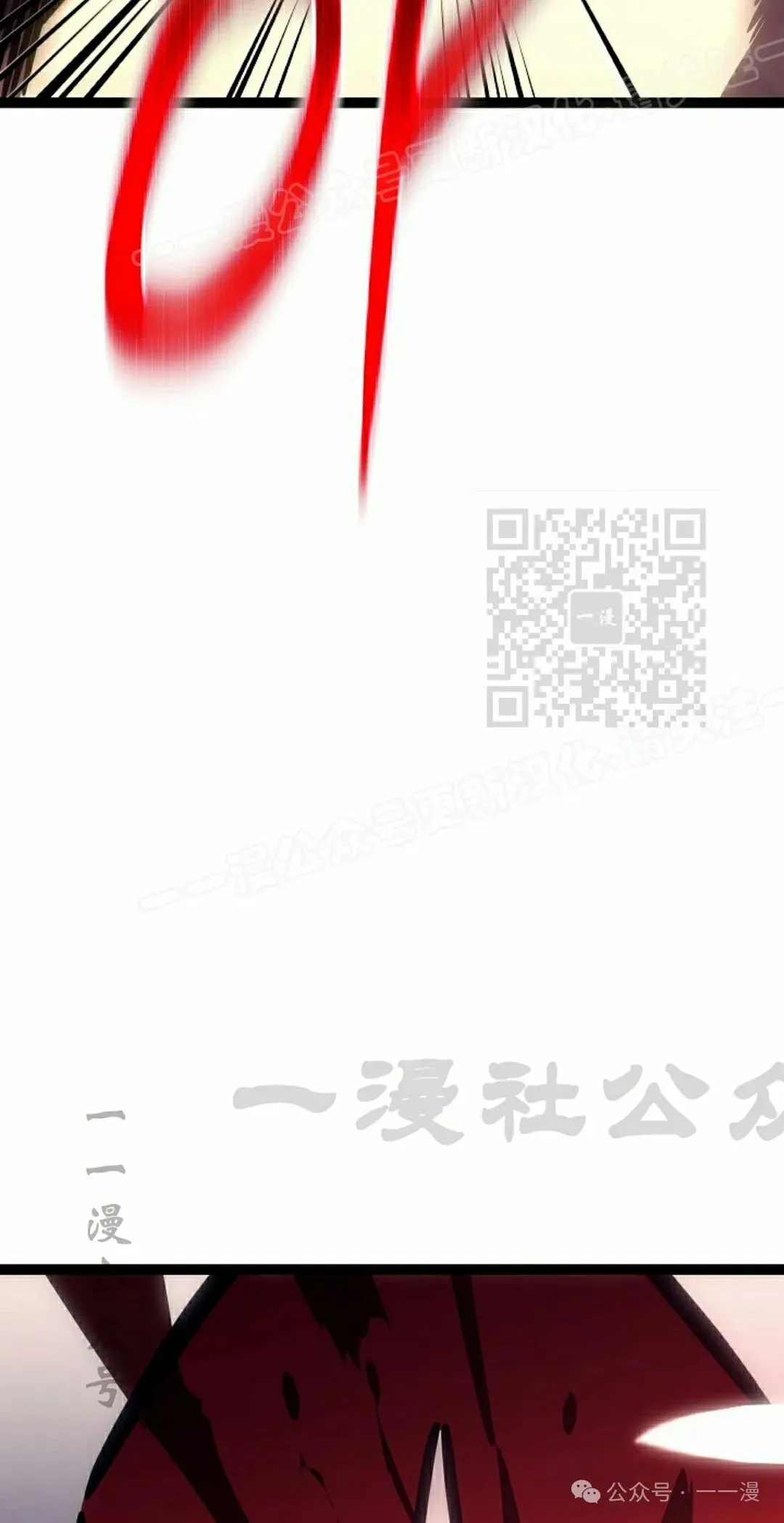 第30集 第89页