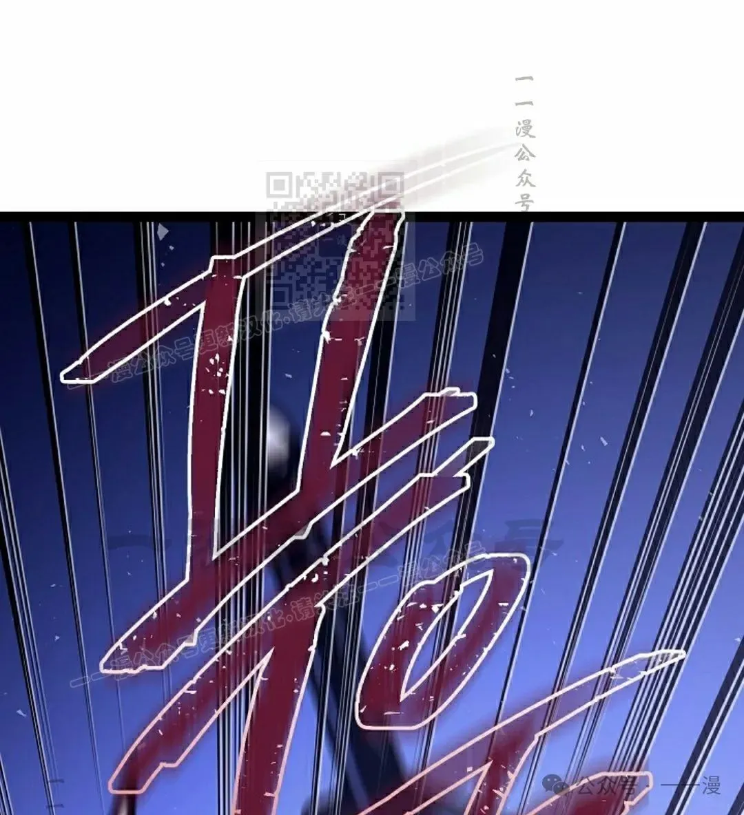 第30集 第91页