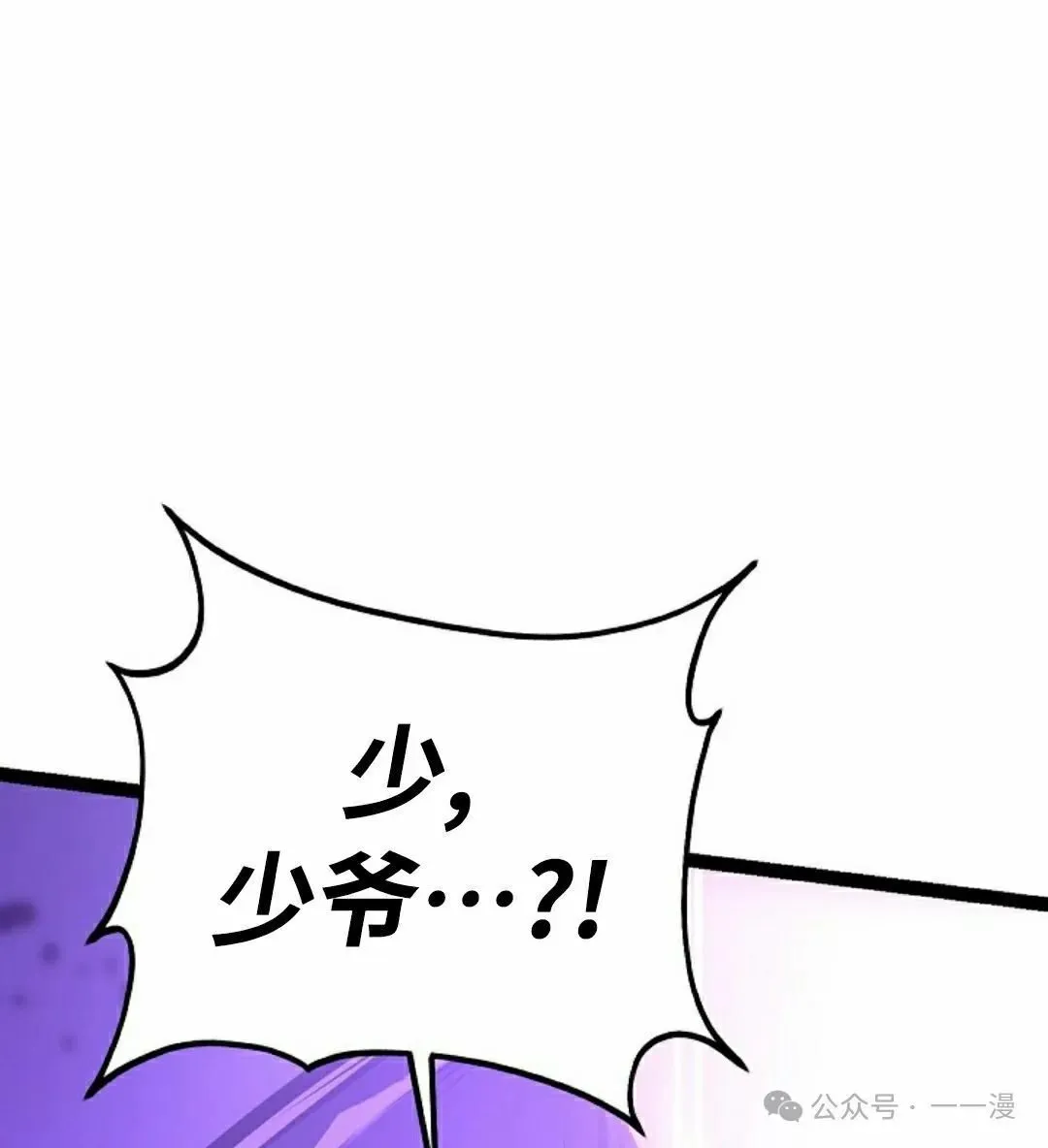 第30集 第97页