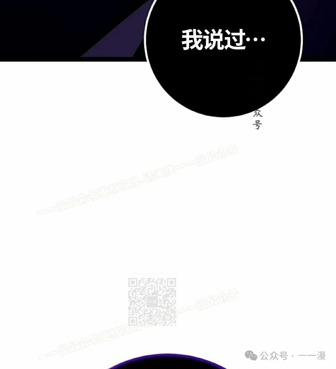 第30集 第100页