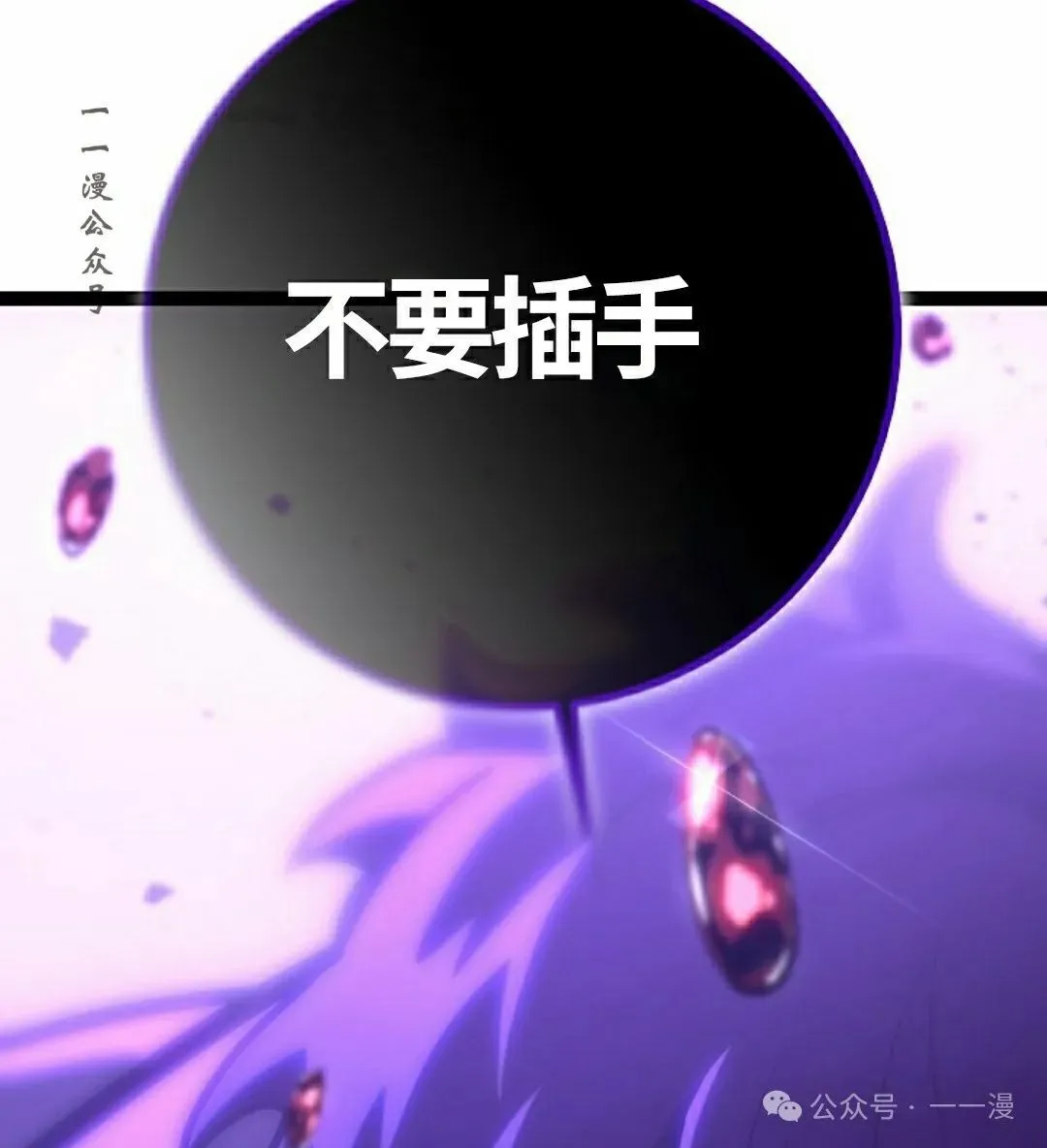 第30集 第101页