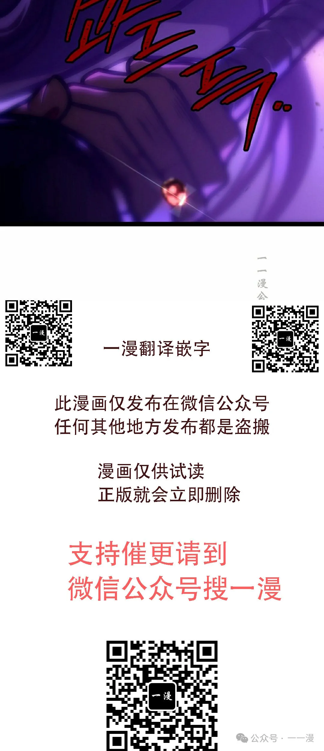 第30集 第103页
