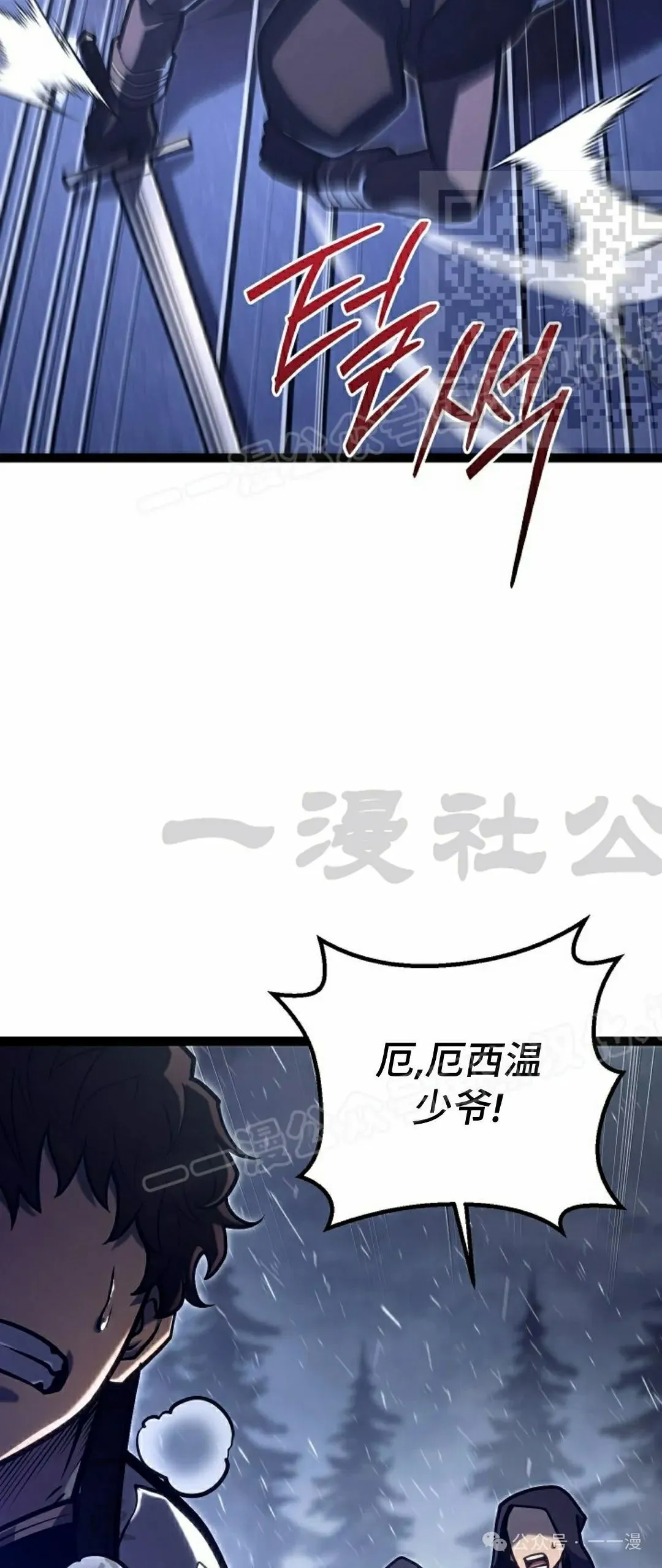第31集 第5页