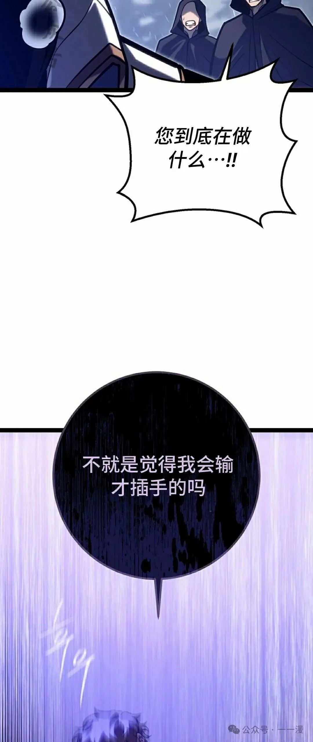 第31集 第6页