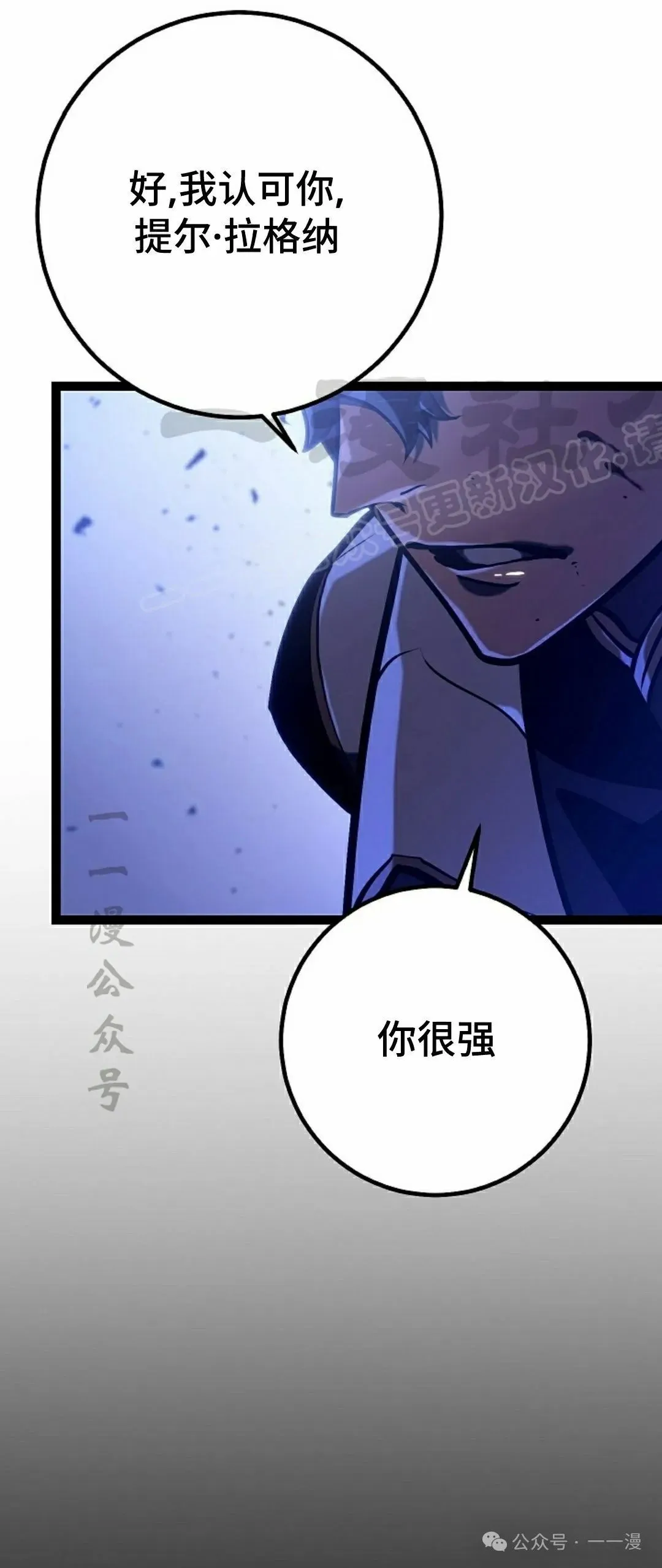 第31集 第9页