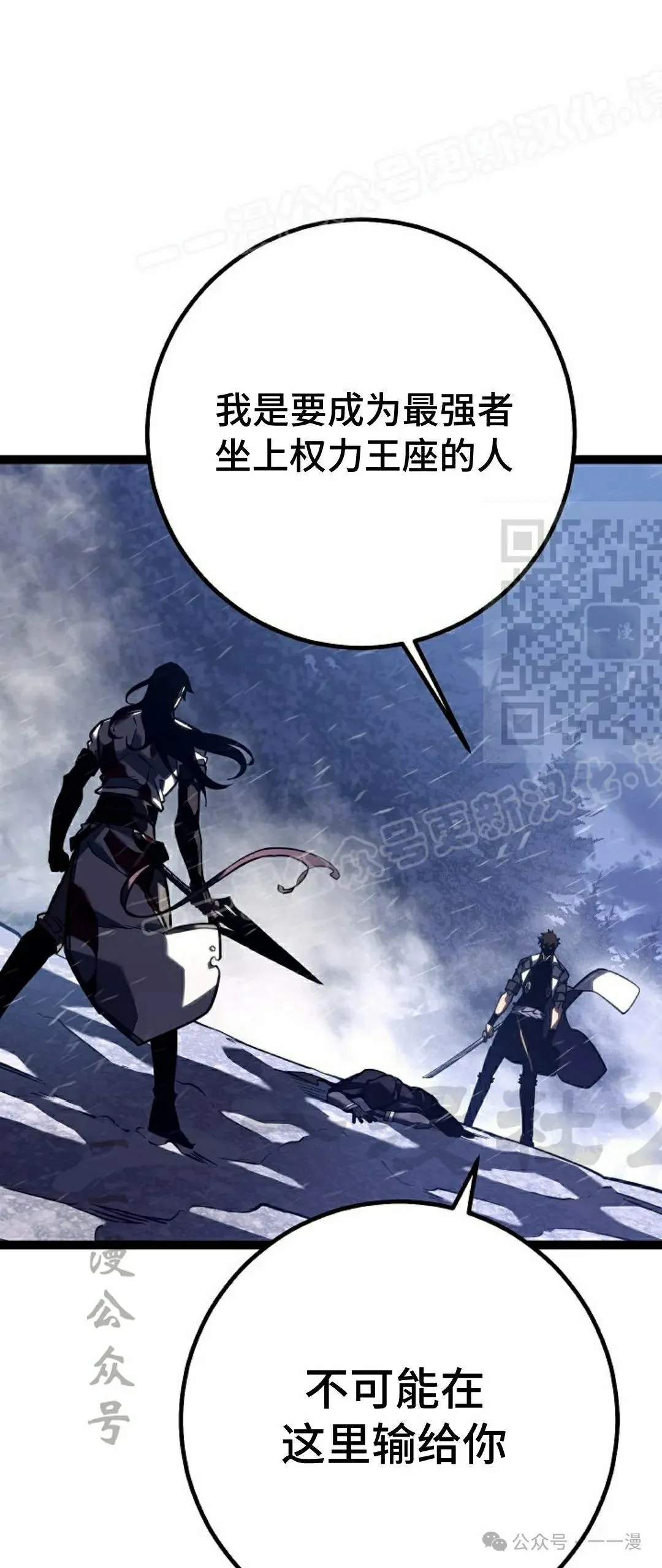 第31集 第14页