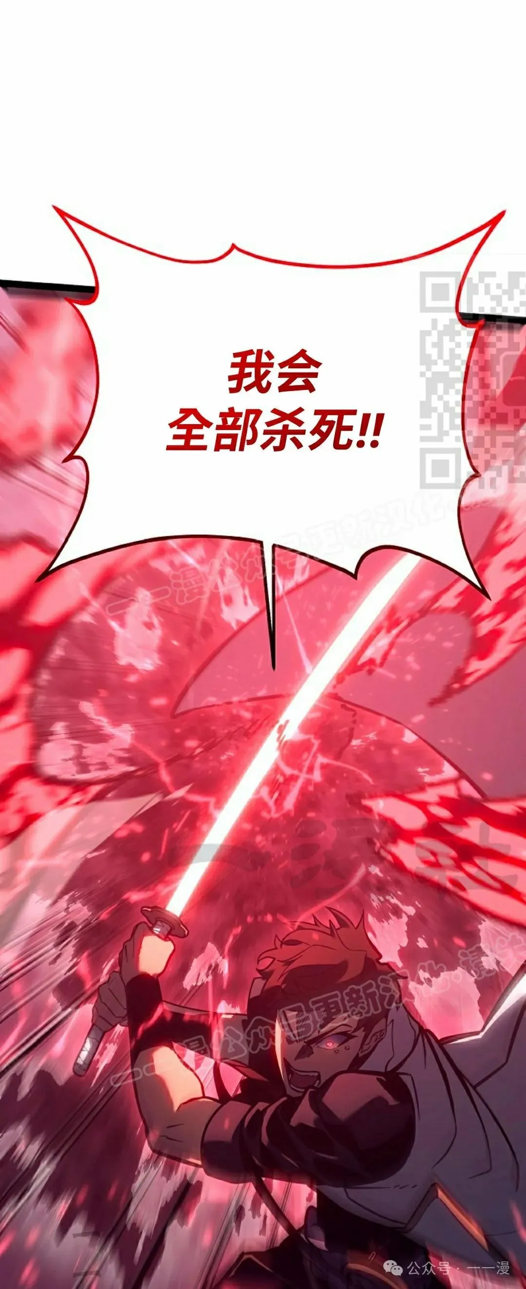 第31集 第16页