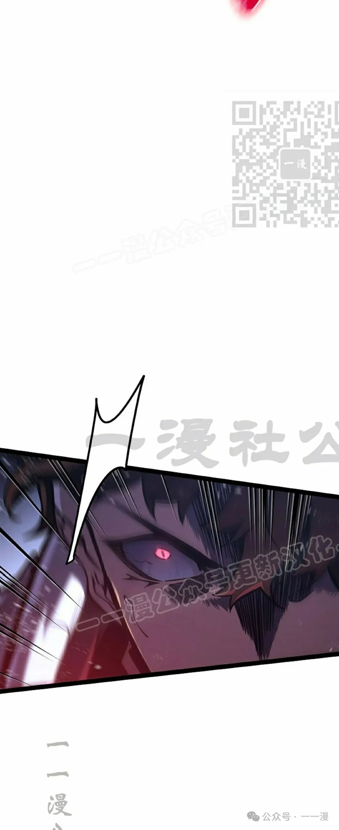 第31集 第20页