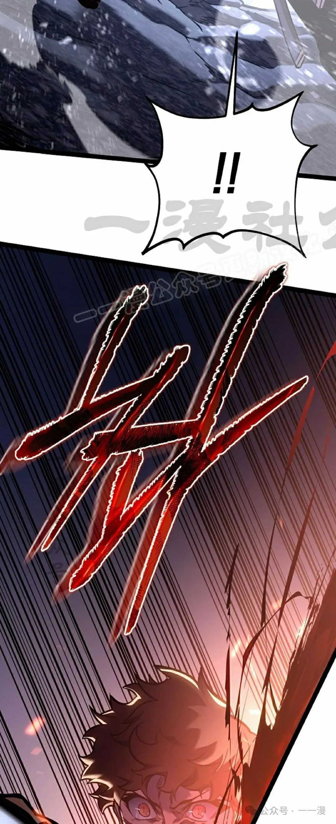 第31集 第24页