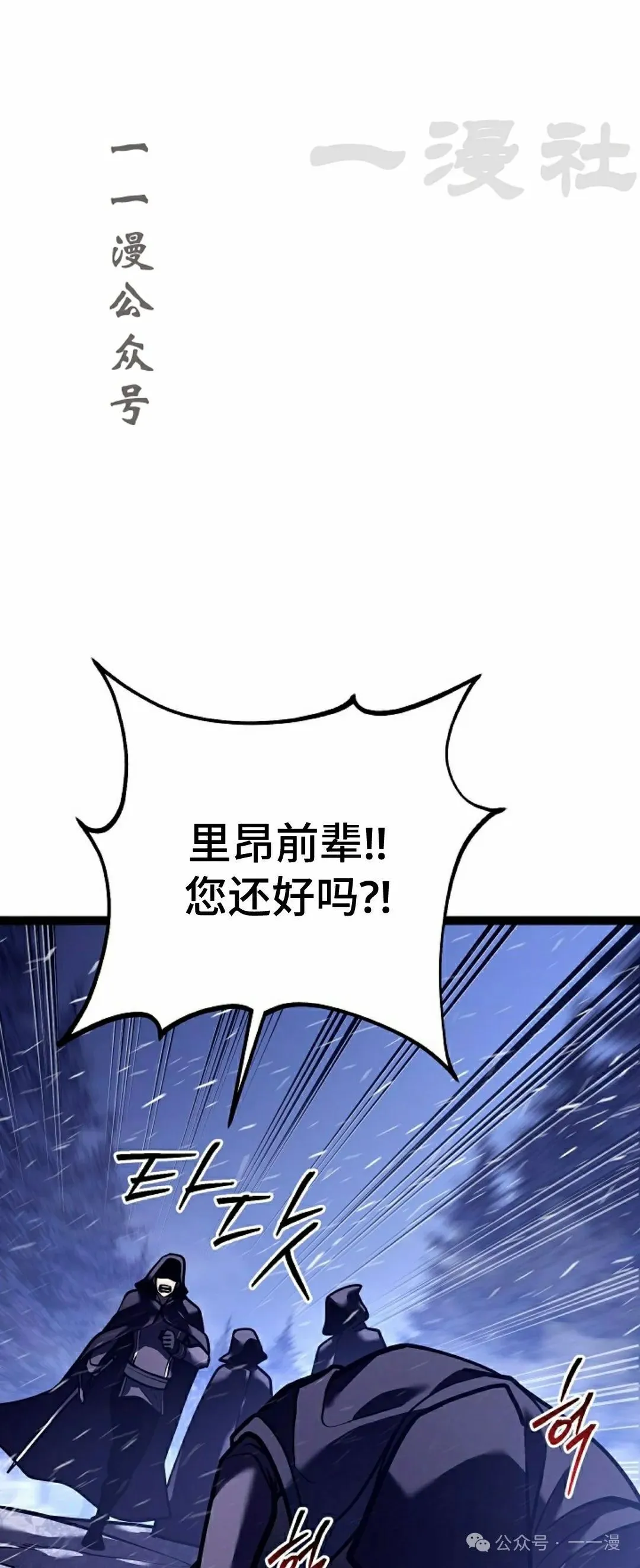 第31集 第26页