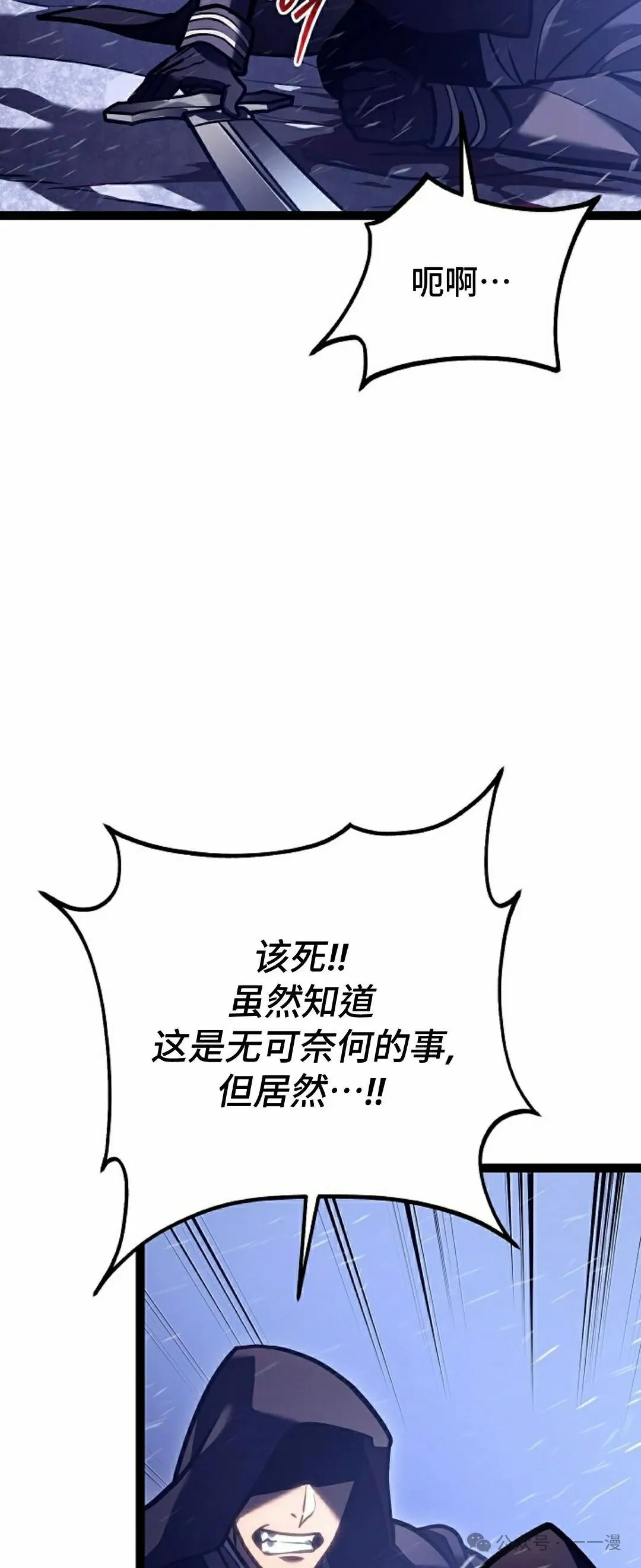 第31集 第27页