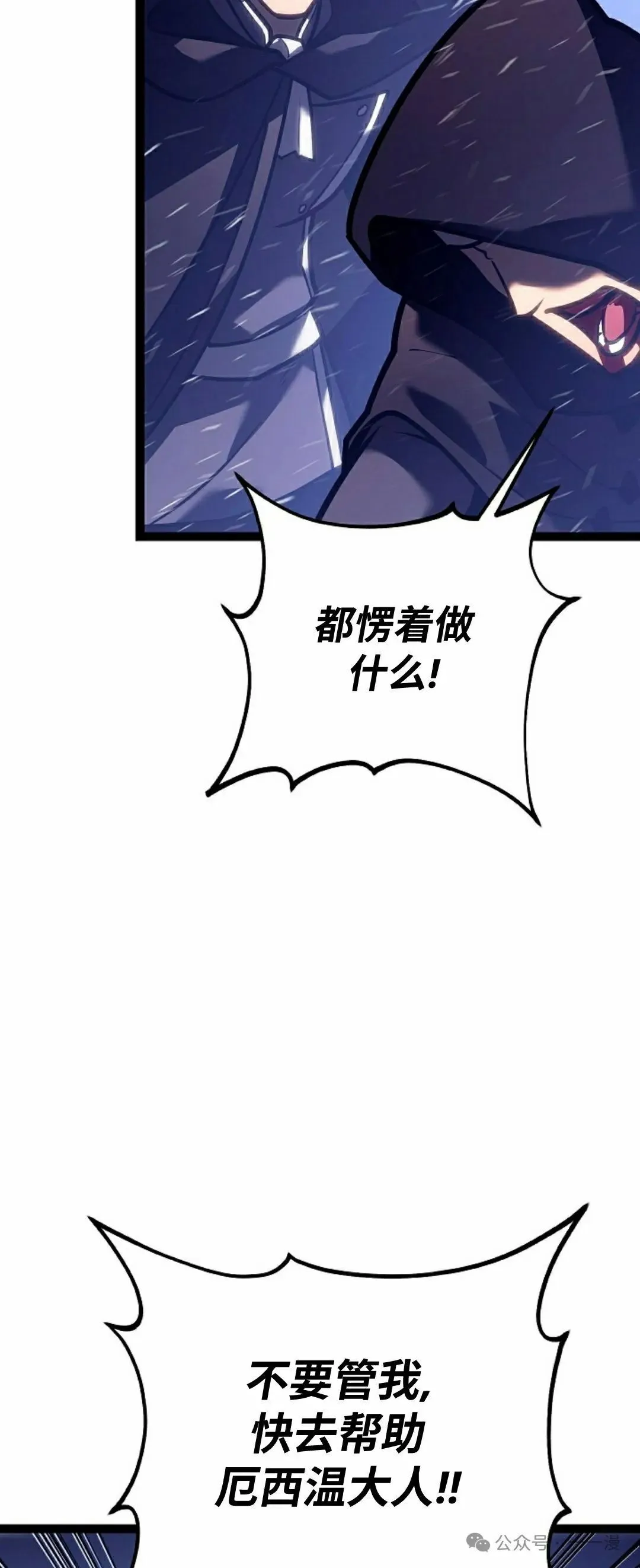第31集 第28页