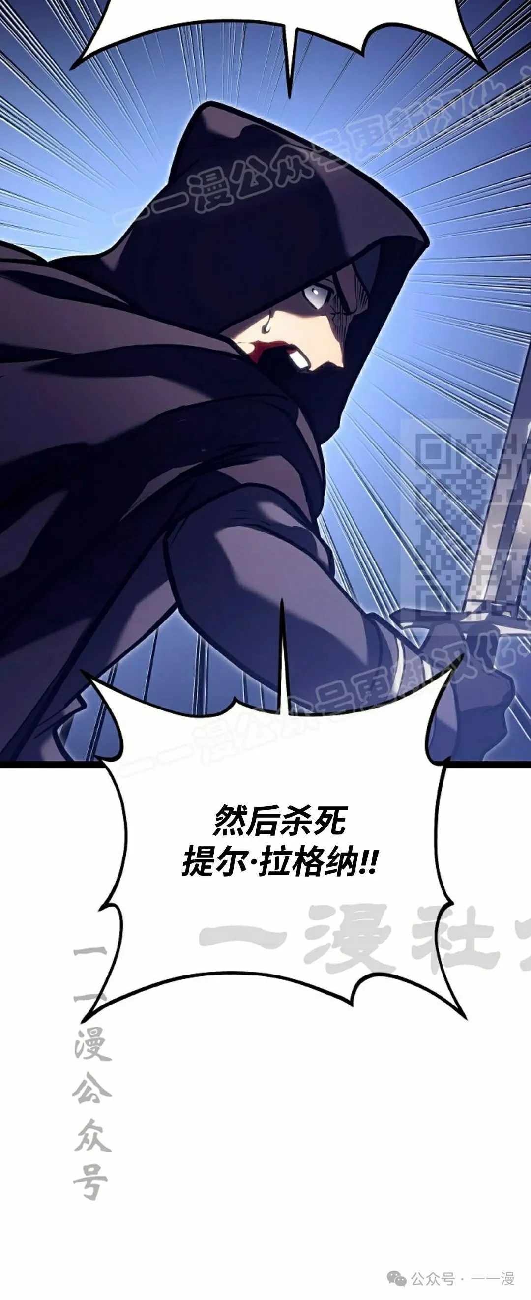 第31集 第29页