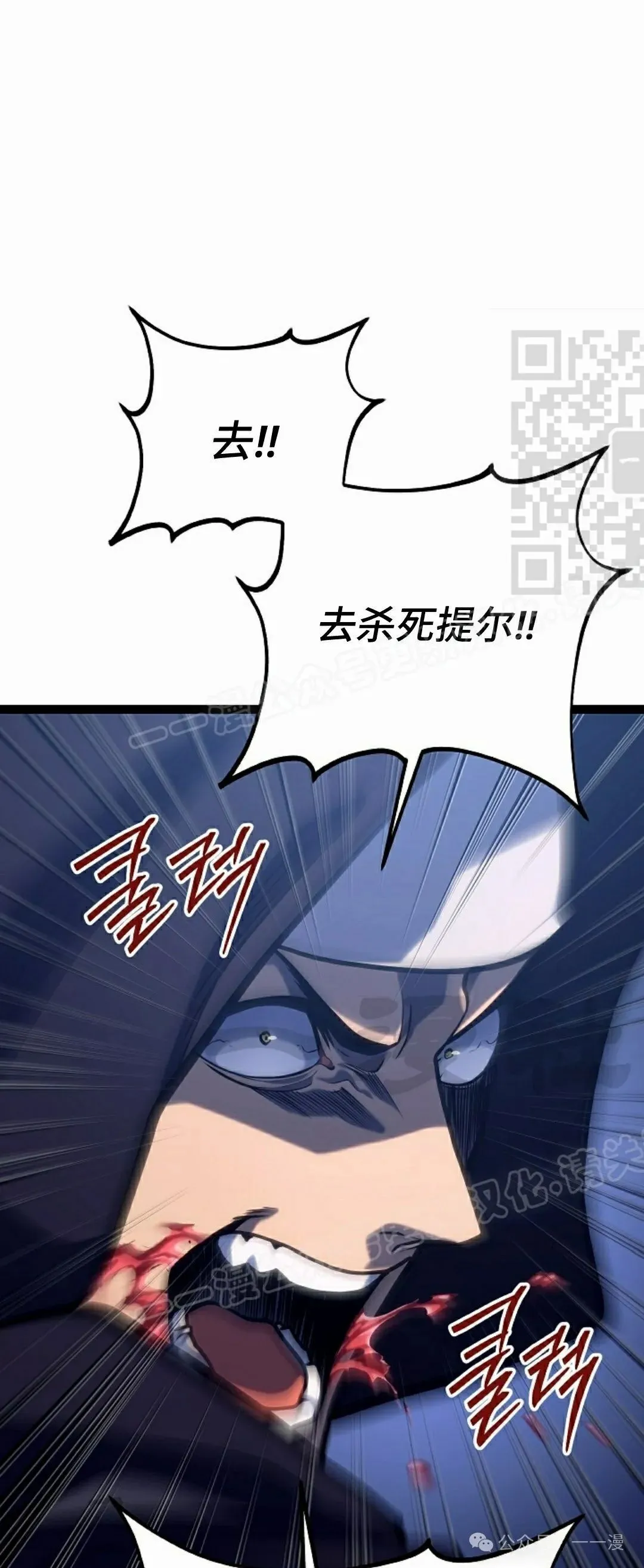 第31集 第31页