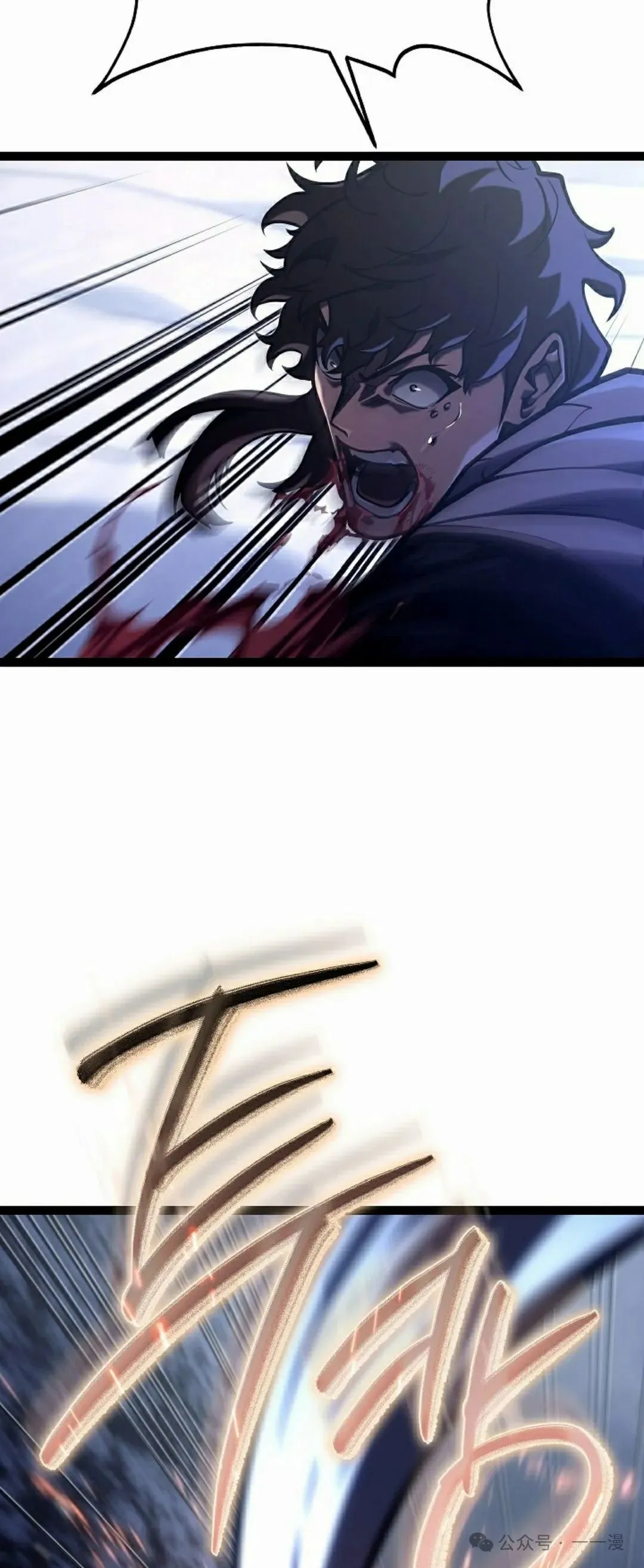 第31集 第33页