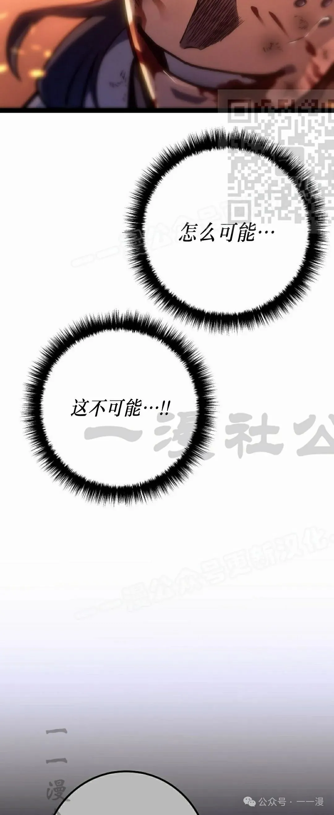 第31集 第35页