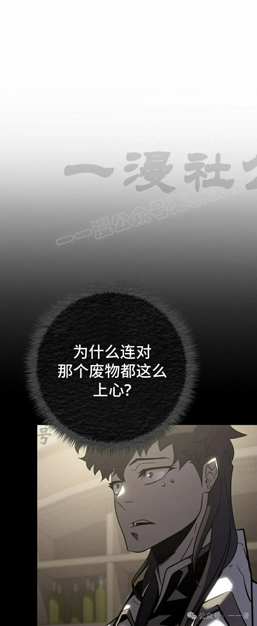 第31集 第39页
