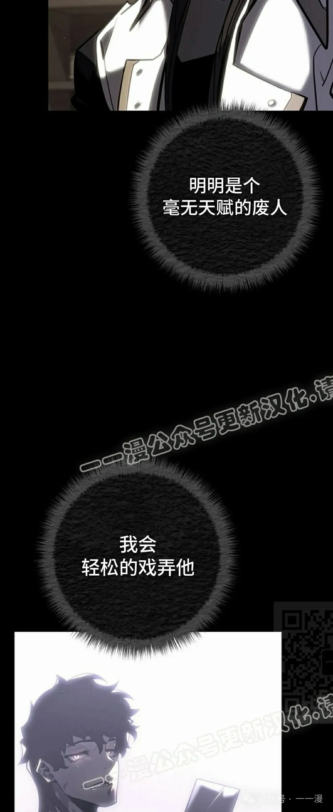 第31集 第40页