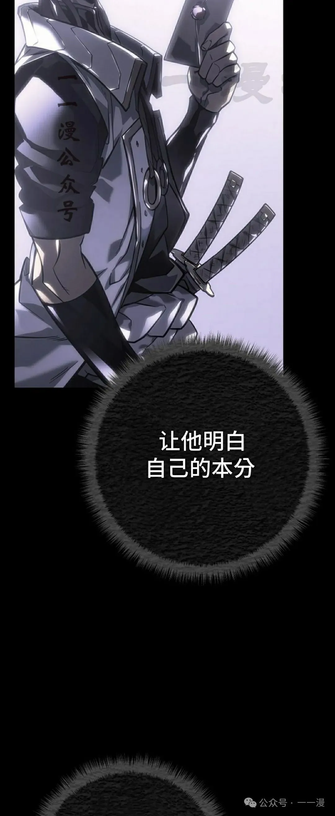 第31集 第41页