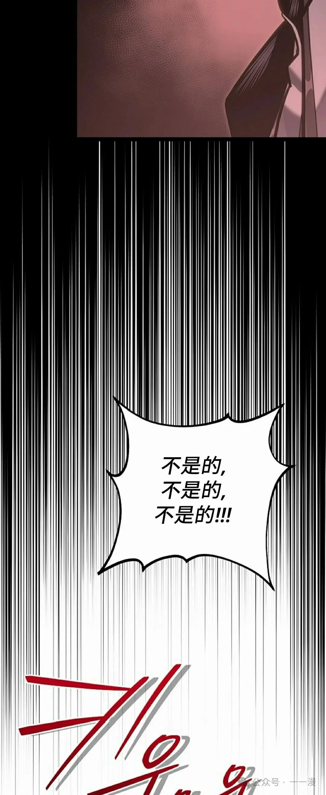 第31集 第43页