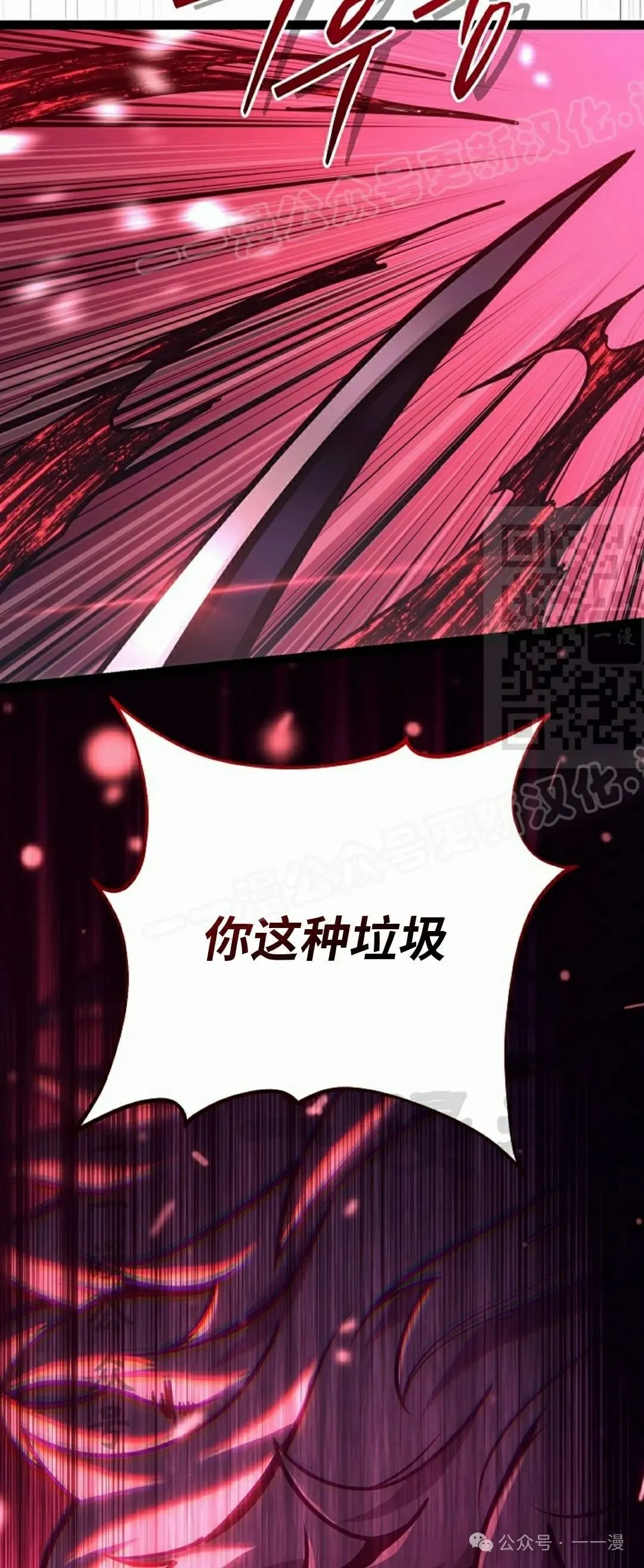 第31集 第44页