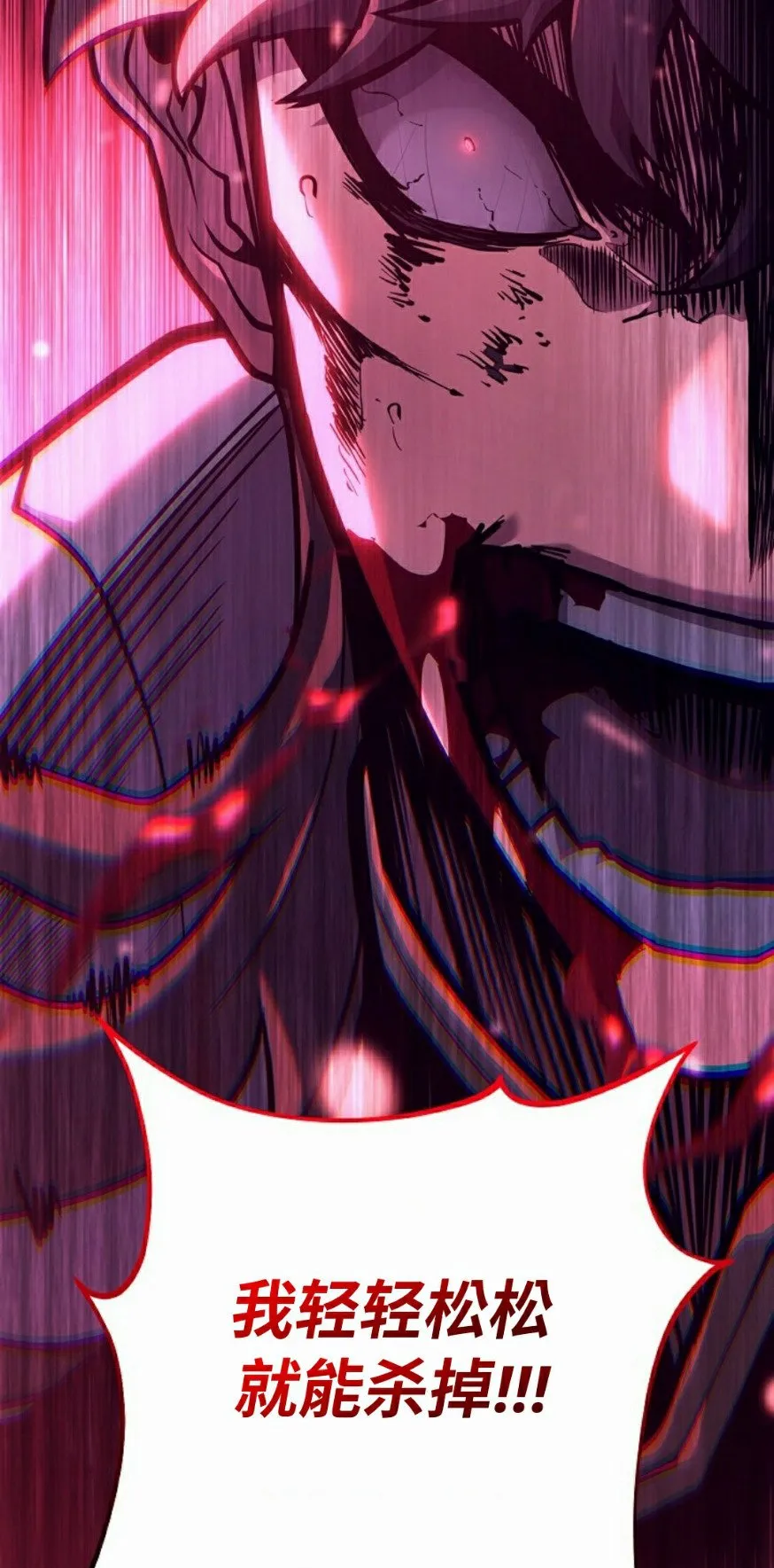 第31集 第45页
