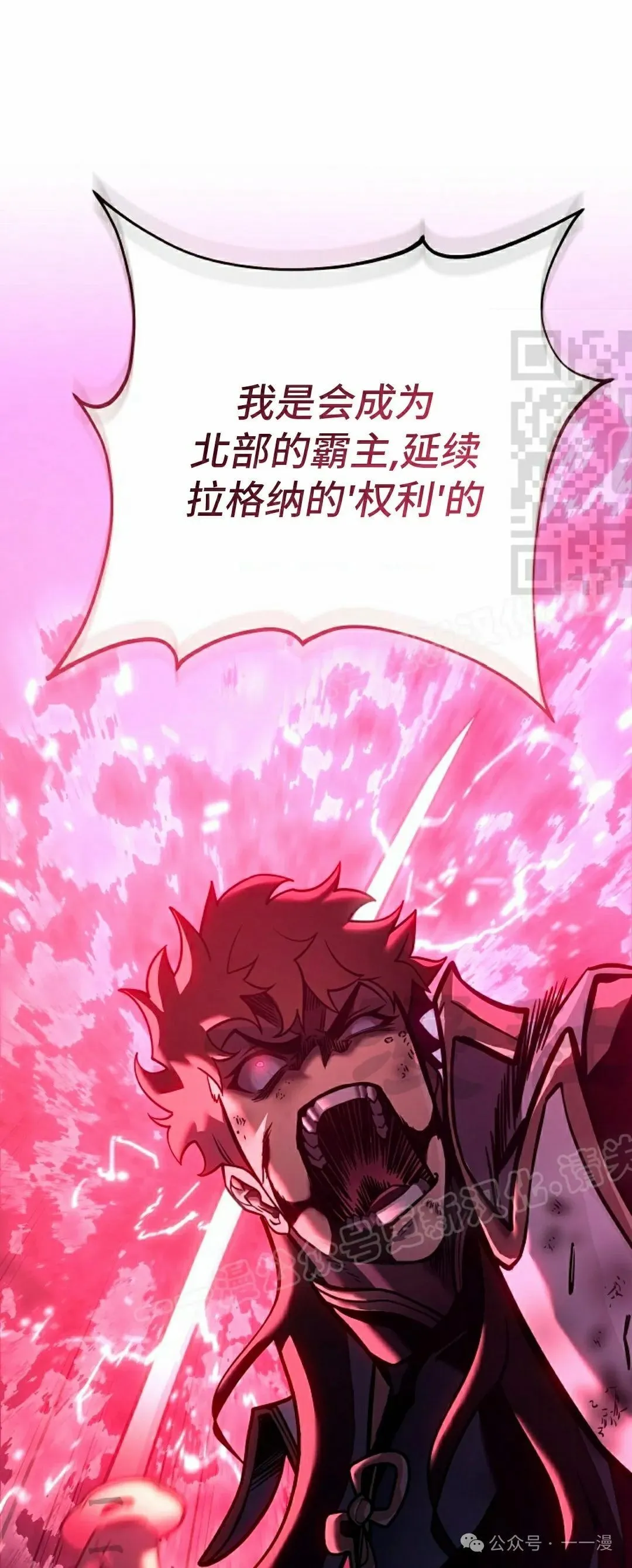 第31集 第46页
