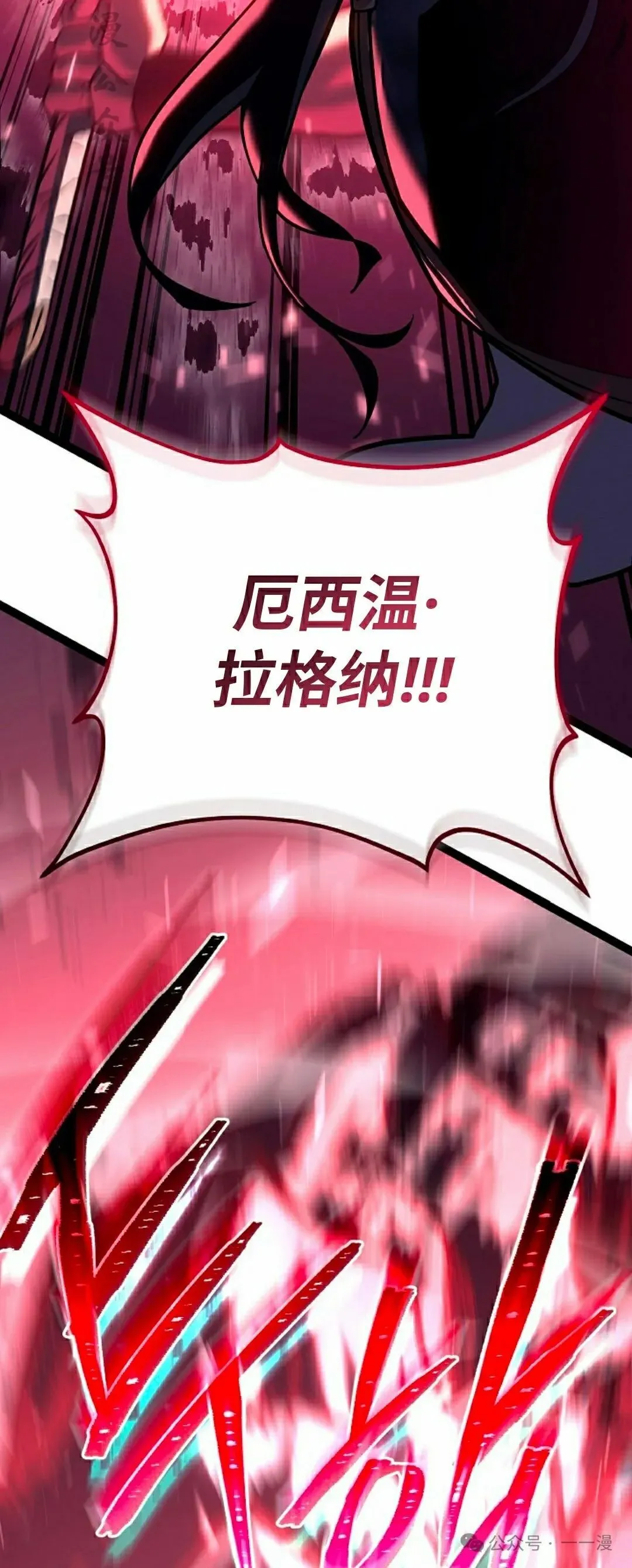 第31集 第47页