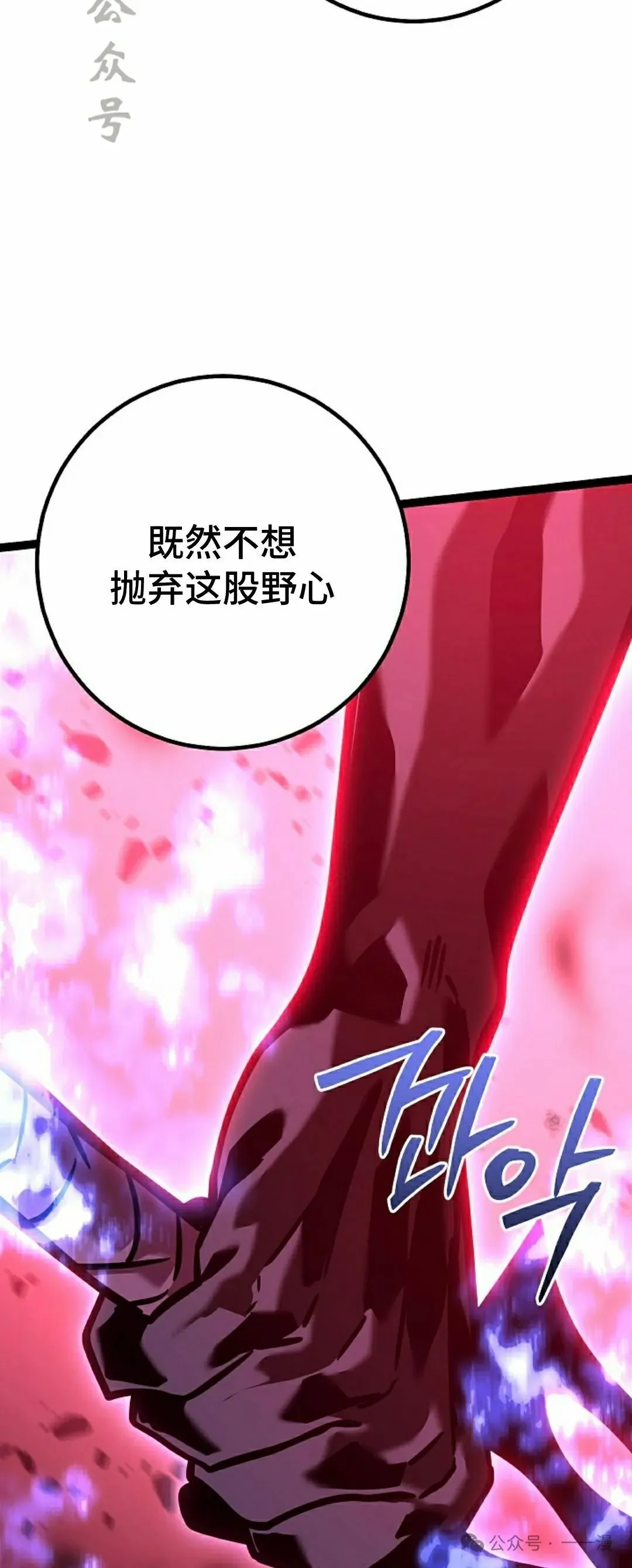第31集 第51页