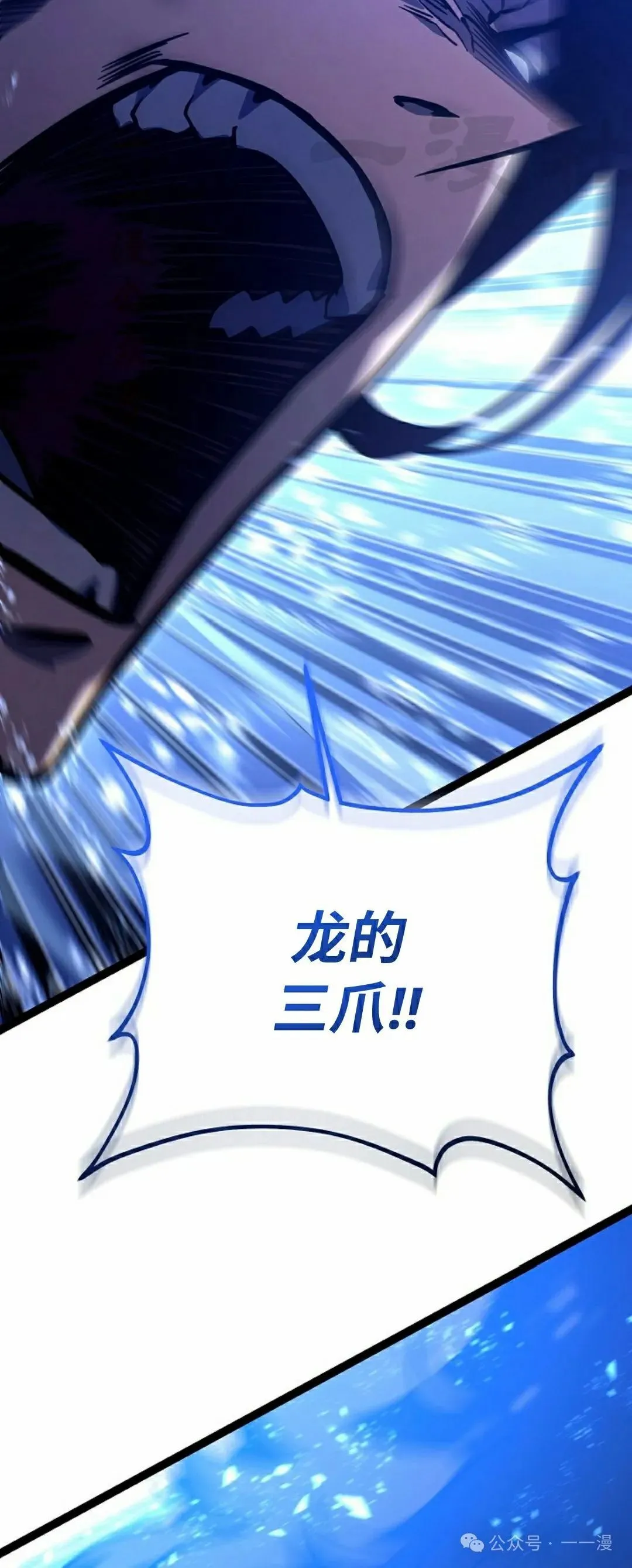 第31集 第56页