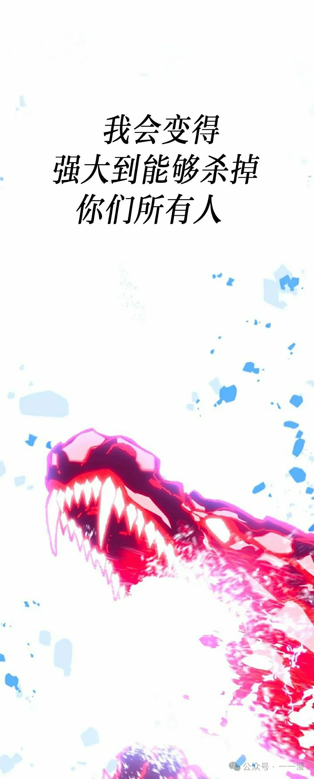 第31集 第58页