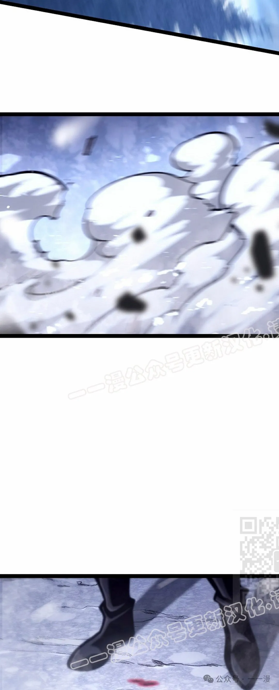 第31集 第70页